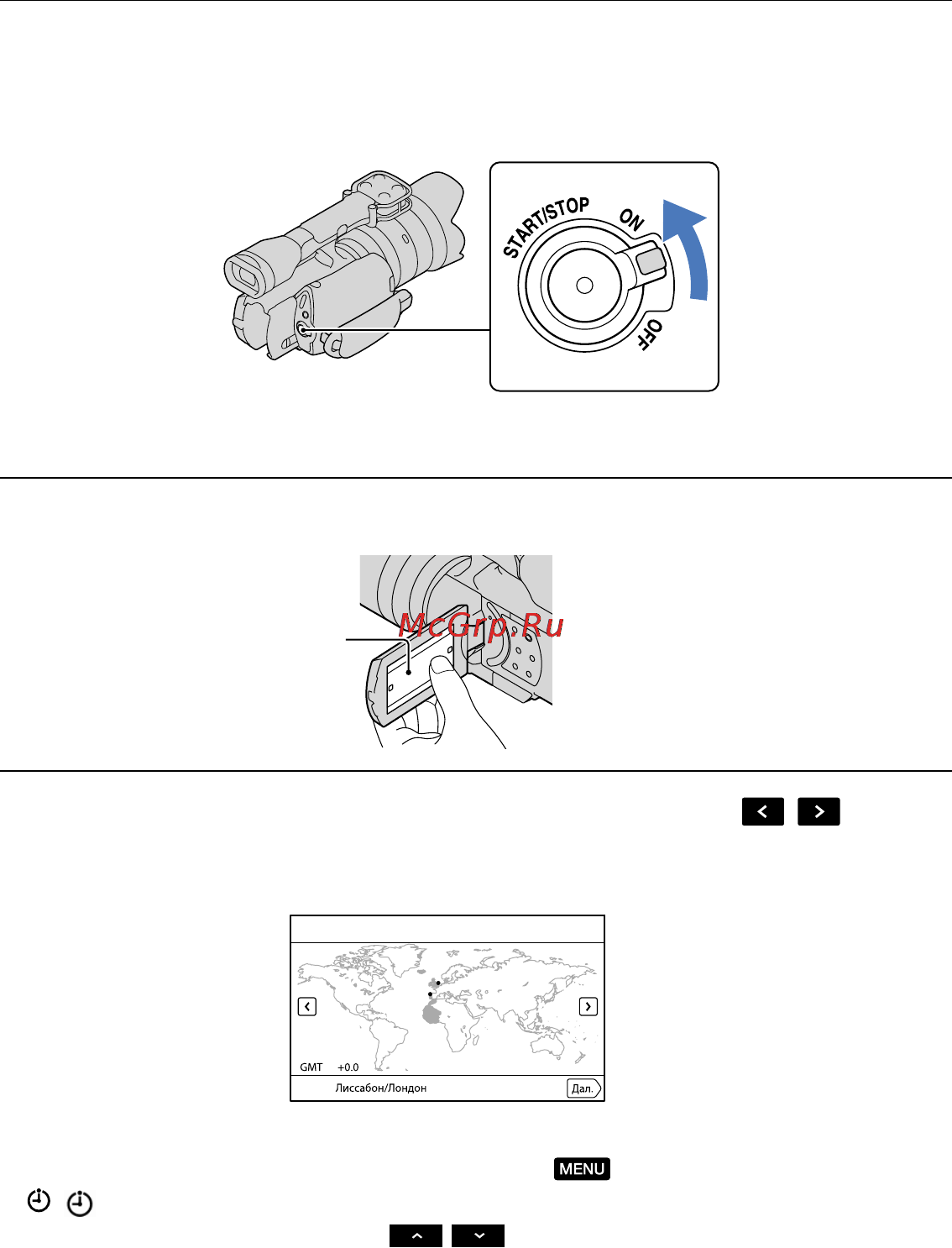 Sony NEX-VG20EH/BCEE [22/167] Действие 5 включение питания и установка даты и времени