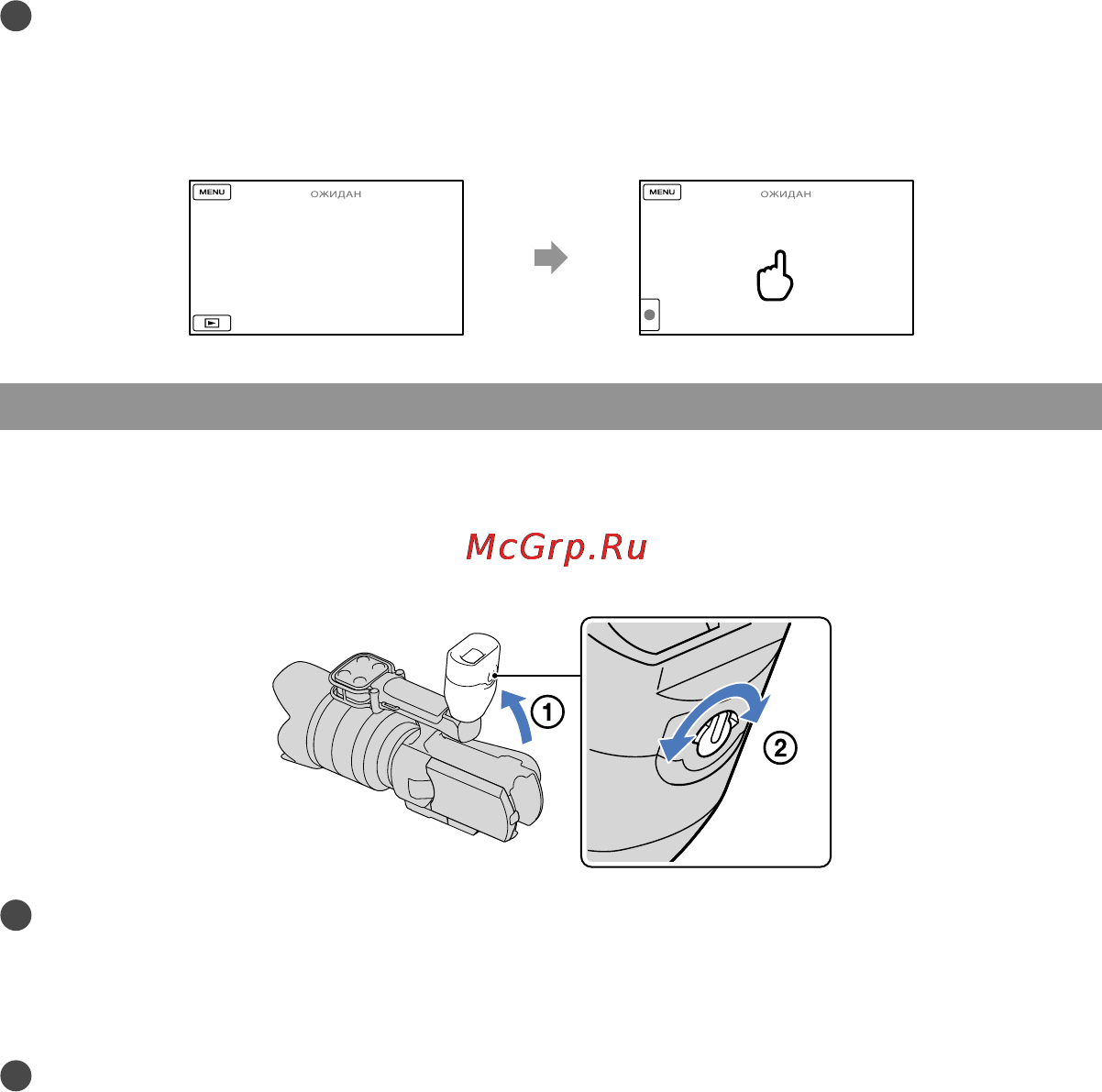 Sony NEX-VG20EH/BCEE [26/167] Видоискатель