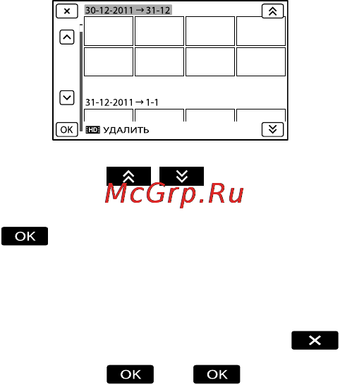Sony NEX-VG20EH/BCEE [44/167] Одновременное удаление всех фильмов фотографий в событии
