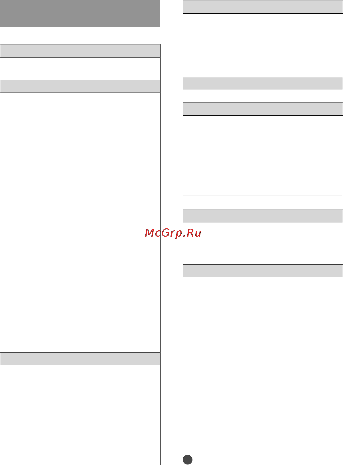 Sony NEX-VG20EH/BCEE [46/167] Подготовка компьютера