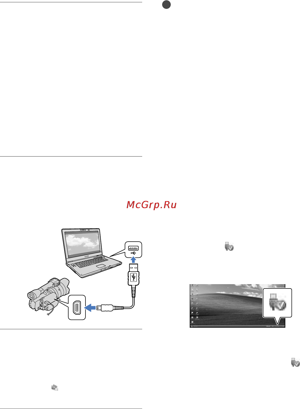 Sony NEX-VG20EH/BCEE [48/167] Подключите видеокамеру к подключите видеокамеру к компьютеру с помощью кабеля usb затем коснитесь usb подключение на экране lcd видеокамеры