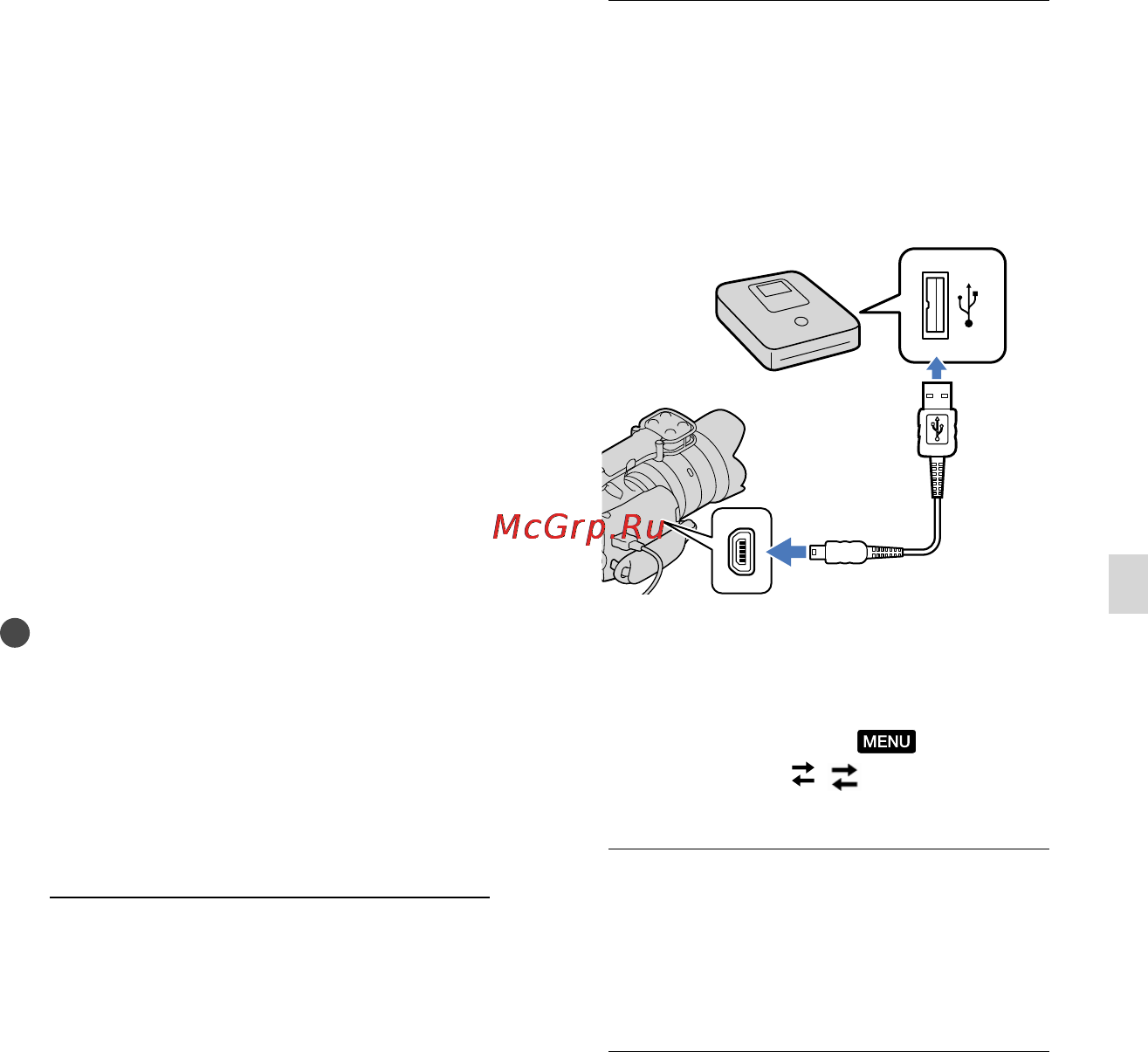 Sony NEX-VG20EH/BCEE [57/167] Создание диска с качеством изображения высокой четкости hd с помощью устройства записи dvd sony и т д