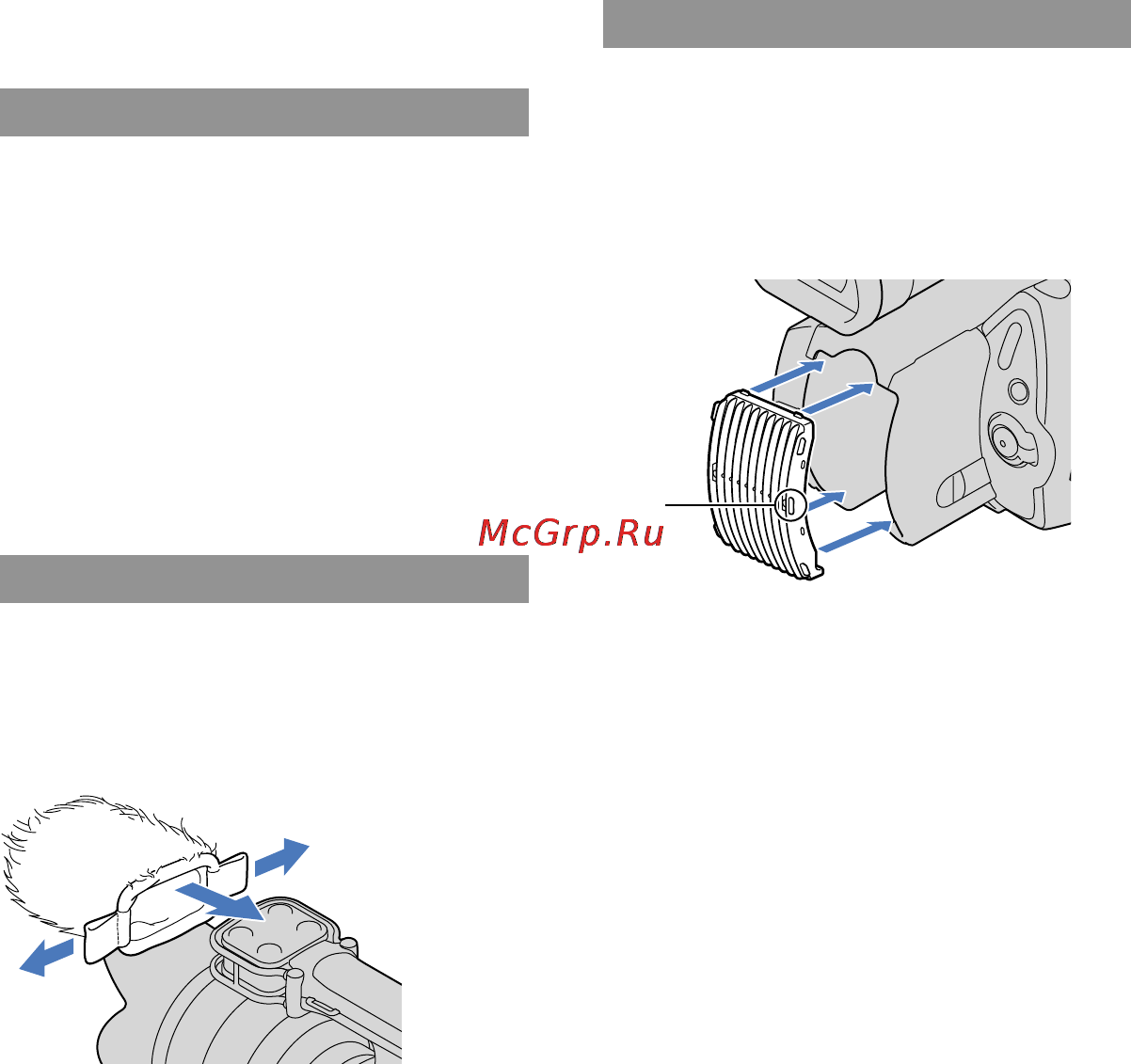 Sony NEX-VG20EH/BCEE [96/167] Приєднання вітрового екрана