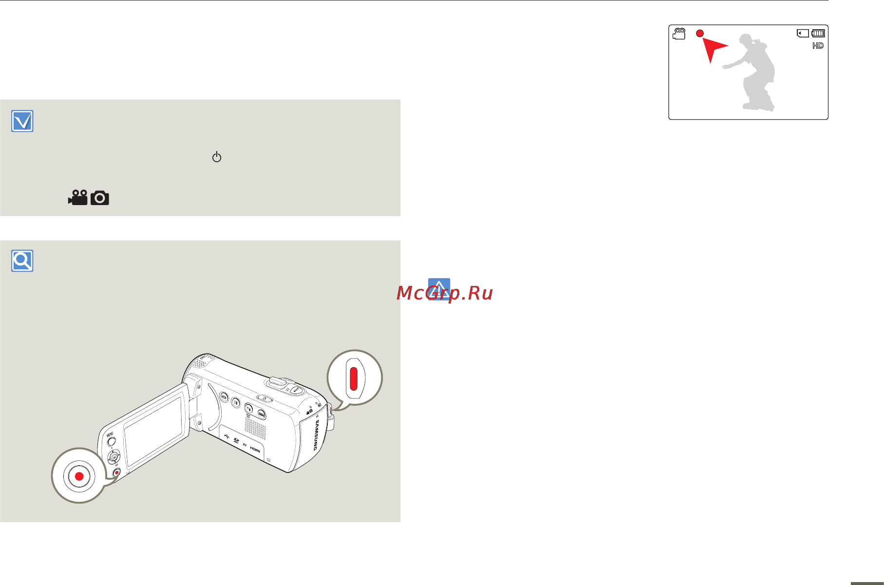 Samsung HMX-F80BP Black [35/108] Основы видеосъемки