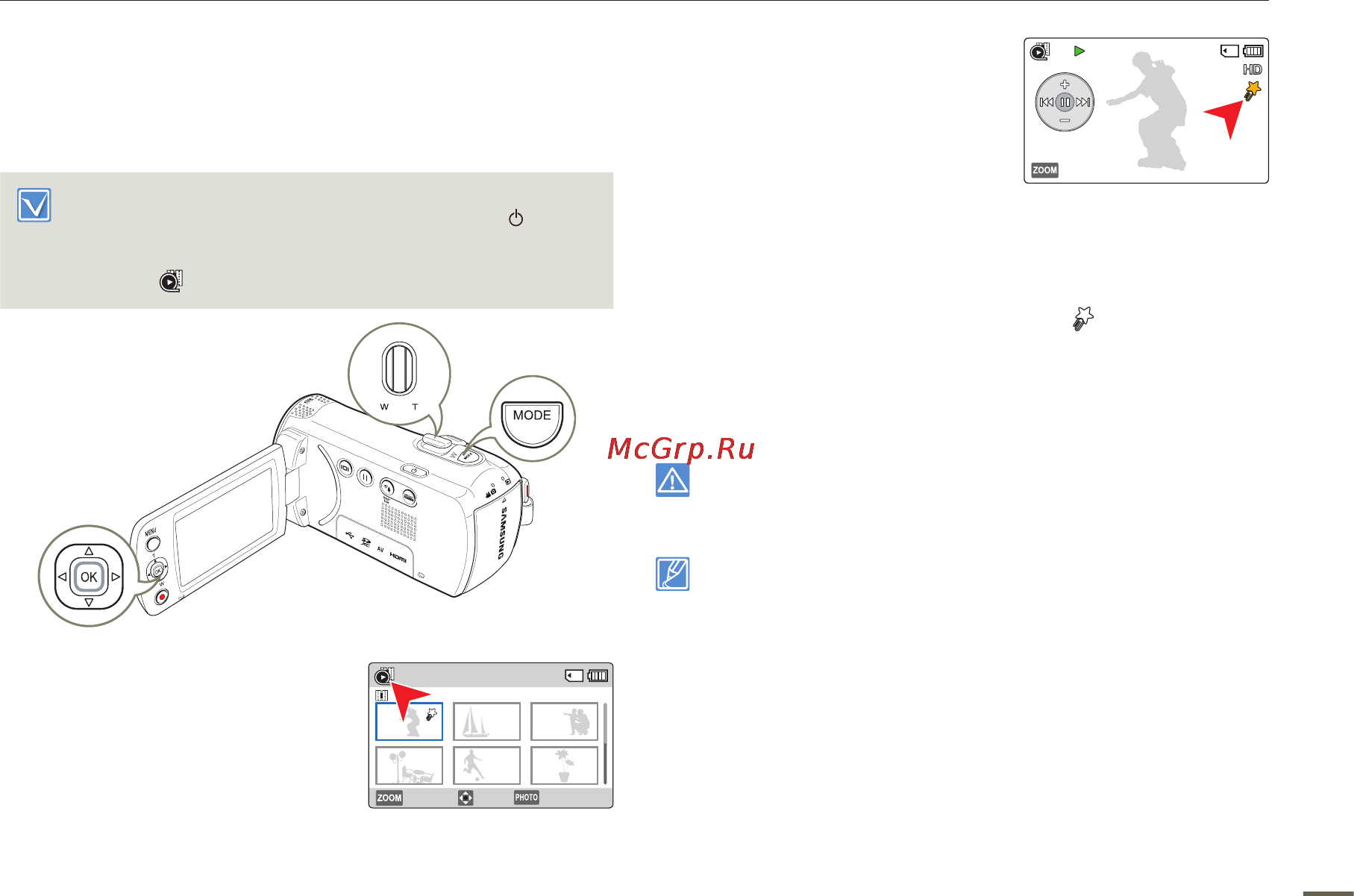 Samsung HMX-F80BP Black [43/108] Базовое воспроизведение