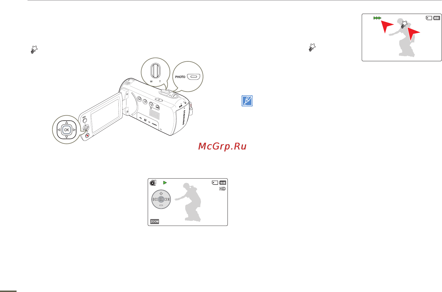 Samsung HMX-F80BP Black [46/108] Базовое воспроизведение