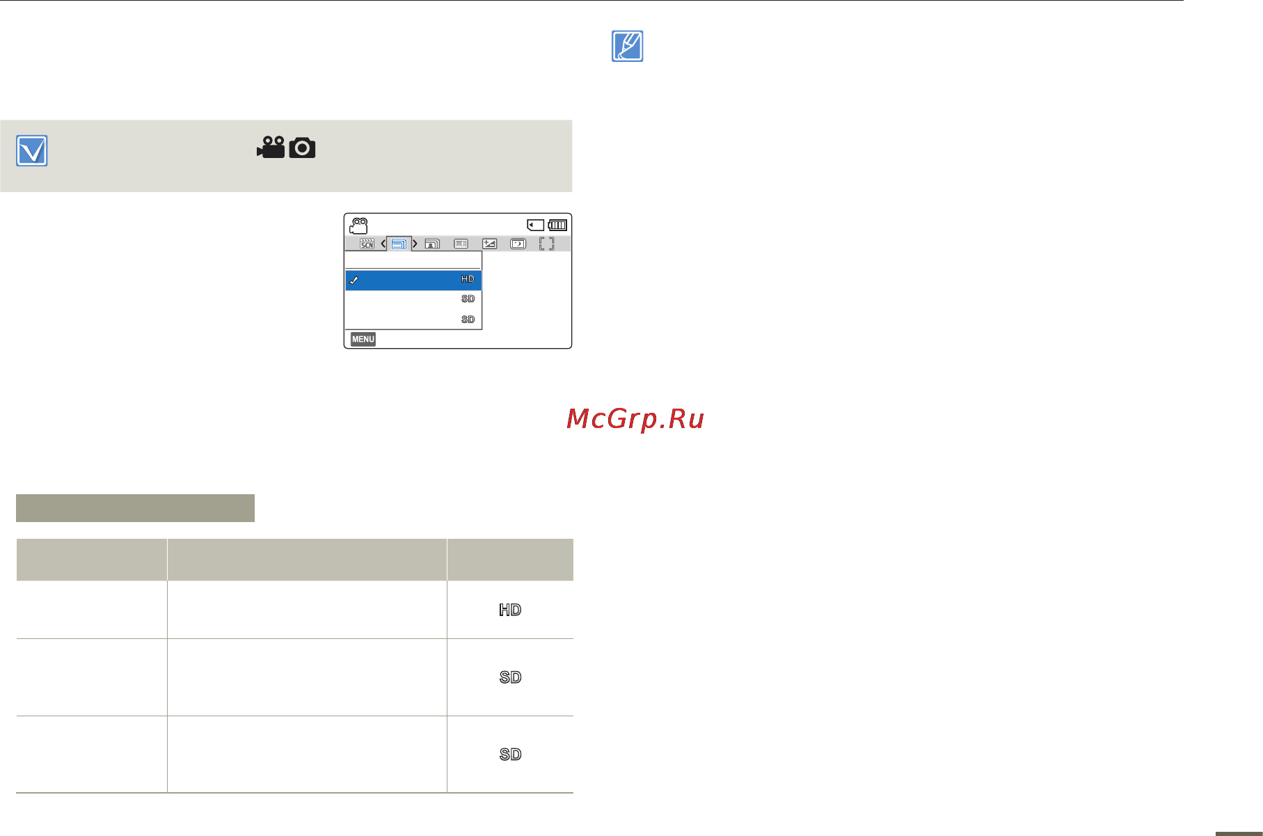 Samsung HMX-F80BP Black [53/108] Дополнительные возможности видеозаписи