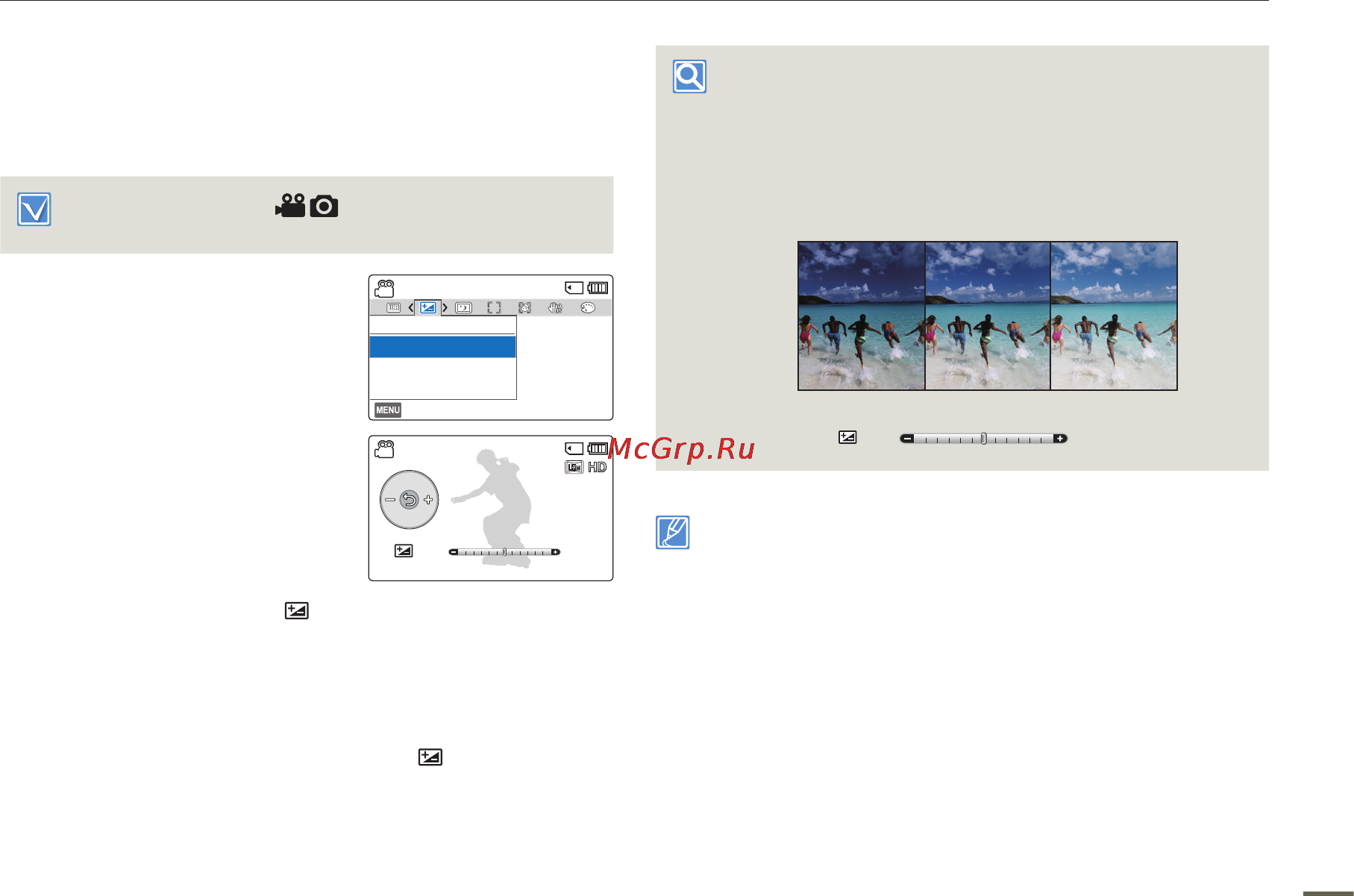 Samsung HMX-F80BP Black [57/108] Дополнительные возможности видеозаписи