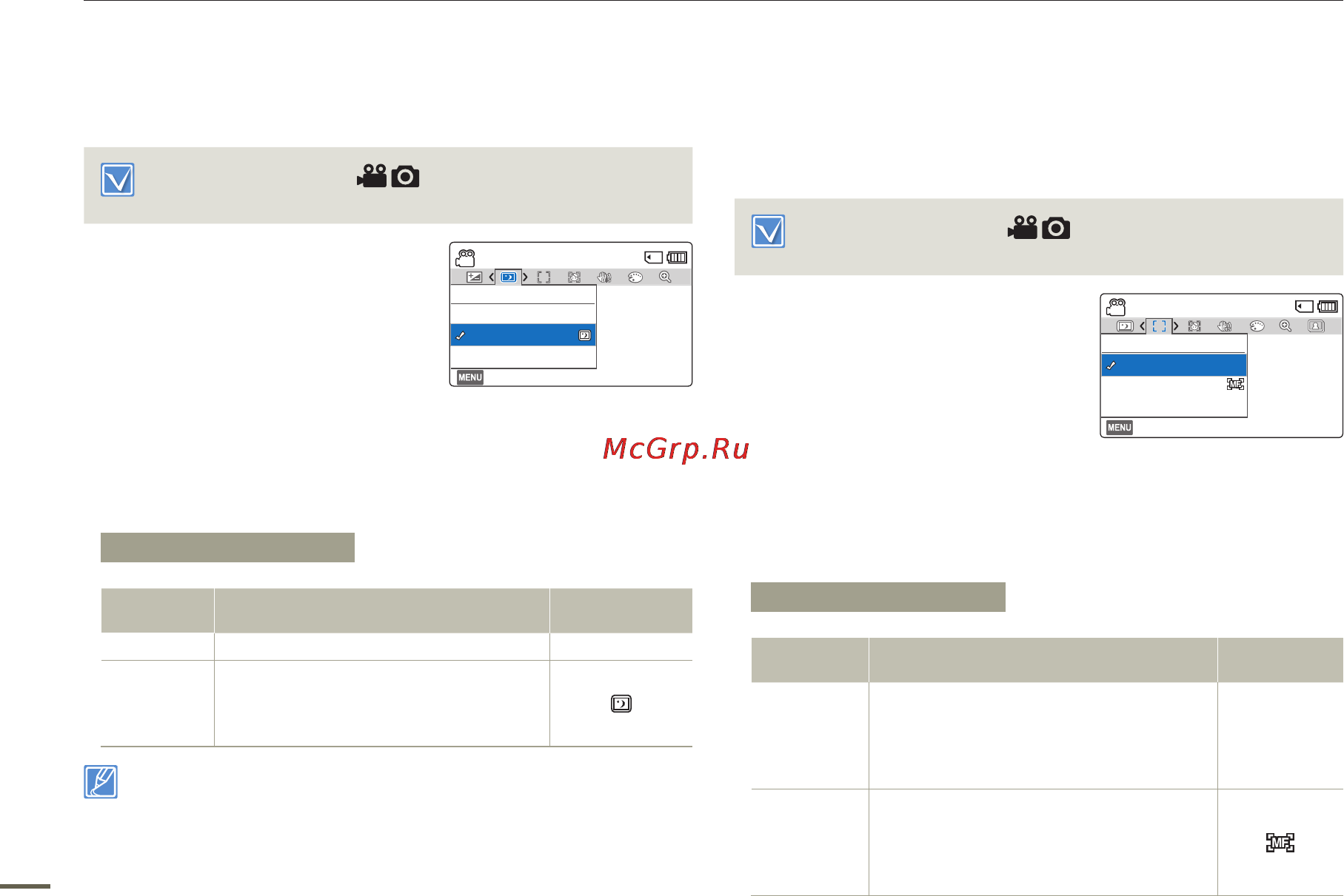 Samsung HMX-F80BP Black [58/108] C nite