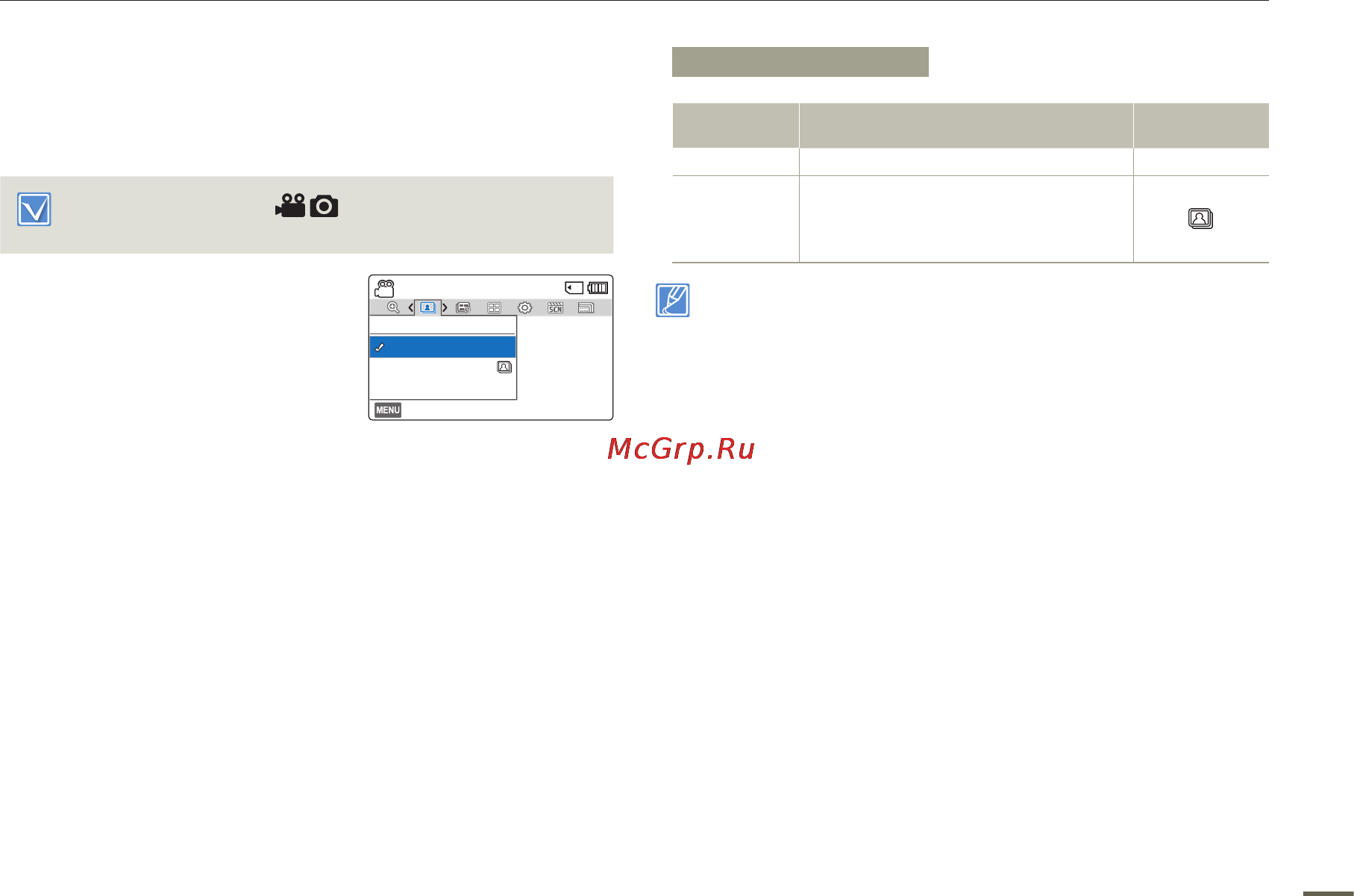 Samsung HMX-F80BP Black [63/108] Дополнительные возможности видеозаписи
