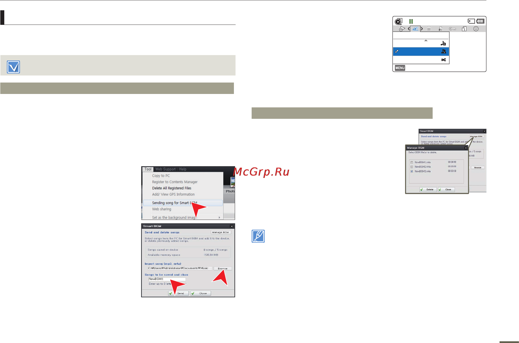 Samsung HMX-F80BP Black [69/108] Дополнительные возможности воспроизведения