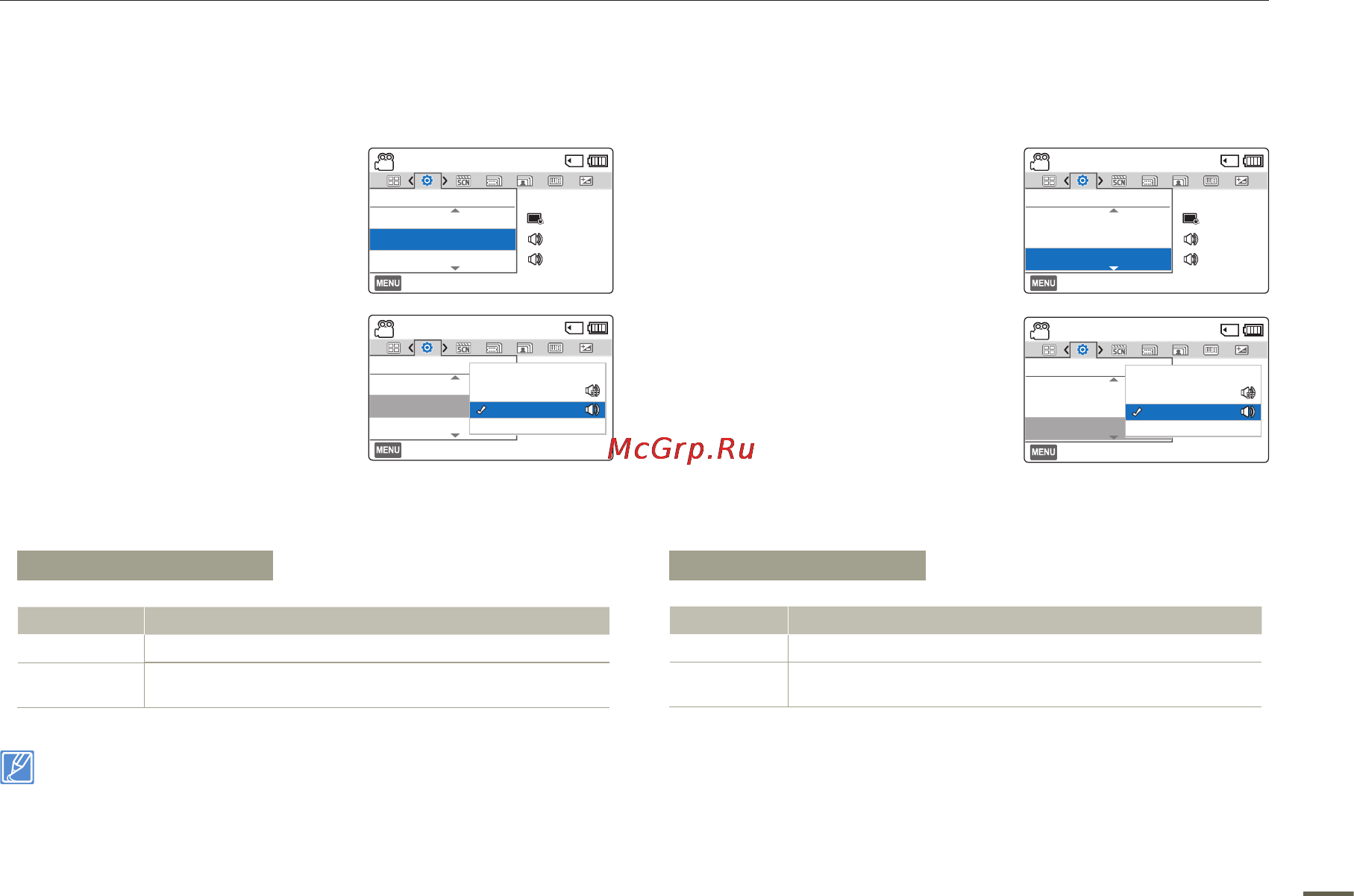 Samsung HMX-F80BP Black [77/108] Другие настройки