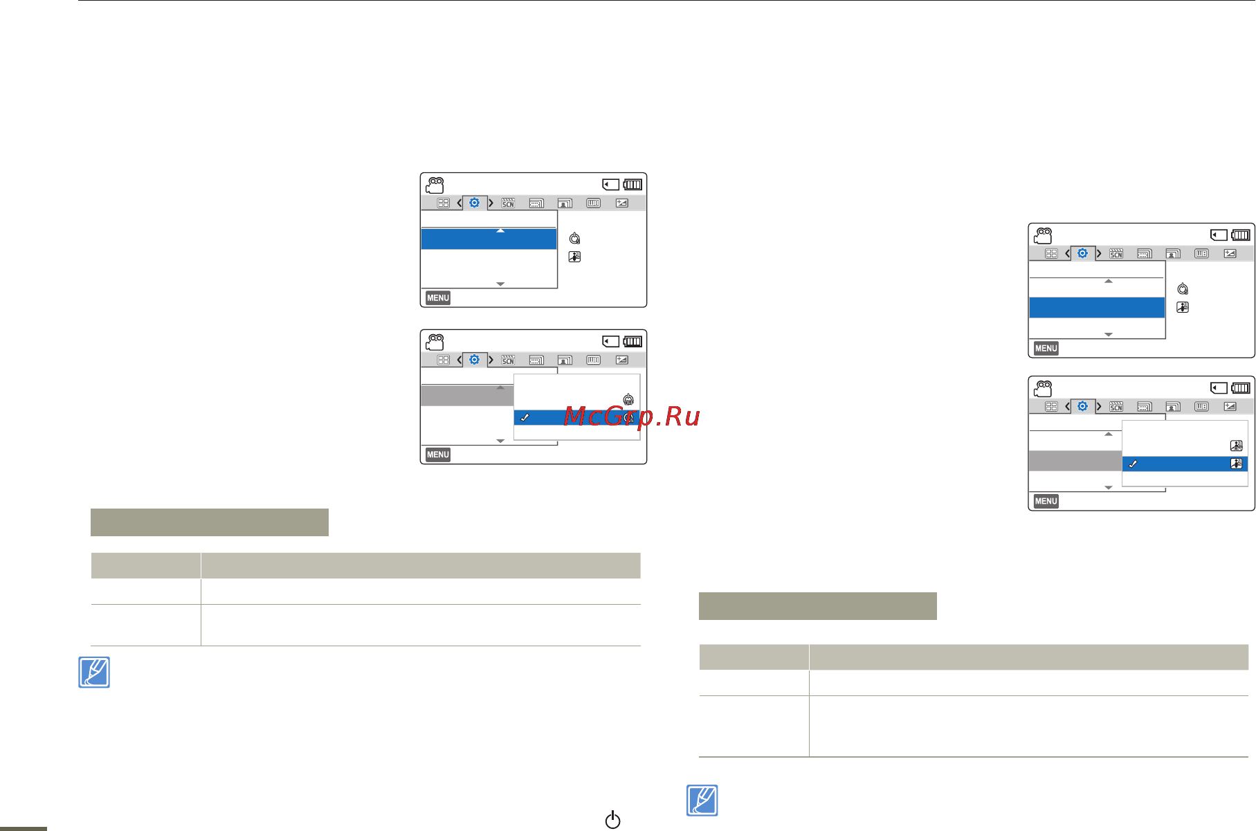 Samsung HMX-F80BP Black [78/108] Автовыключение