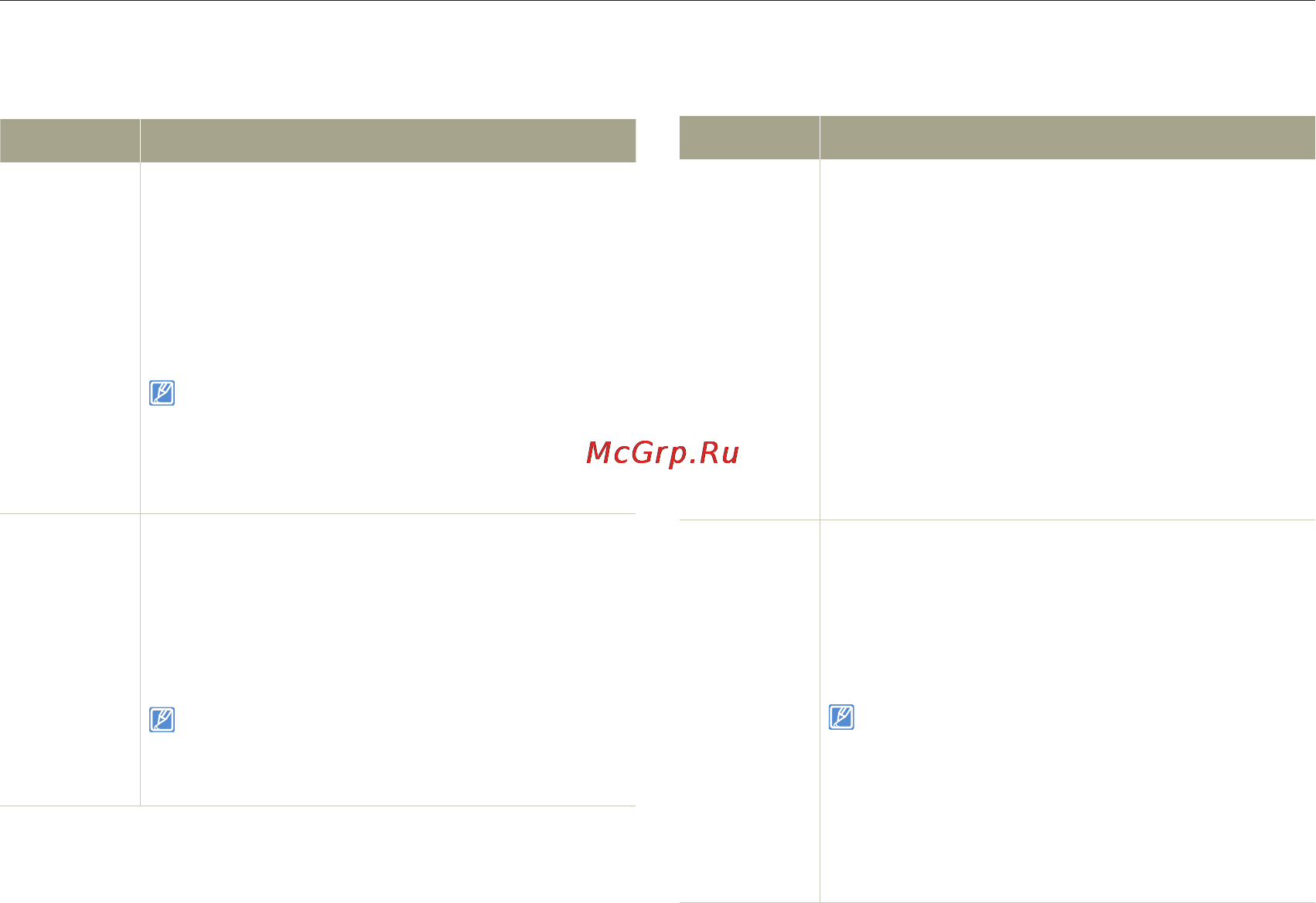Samsung HMX-Q20BP [102/129] Дисплей