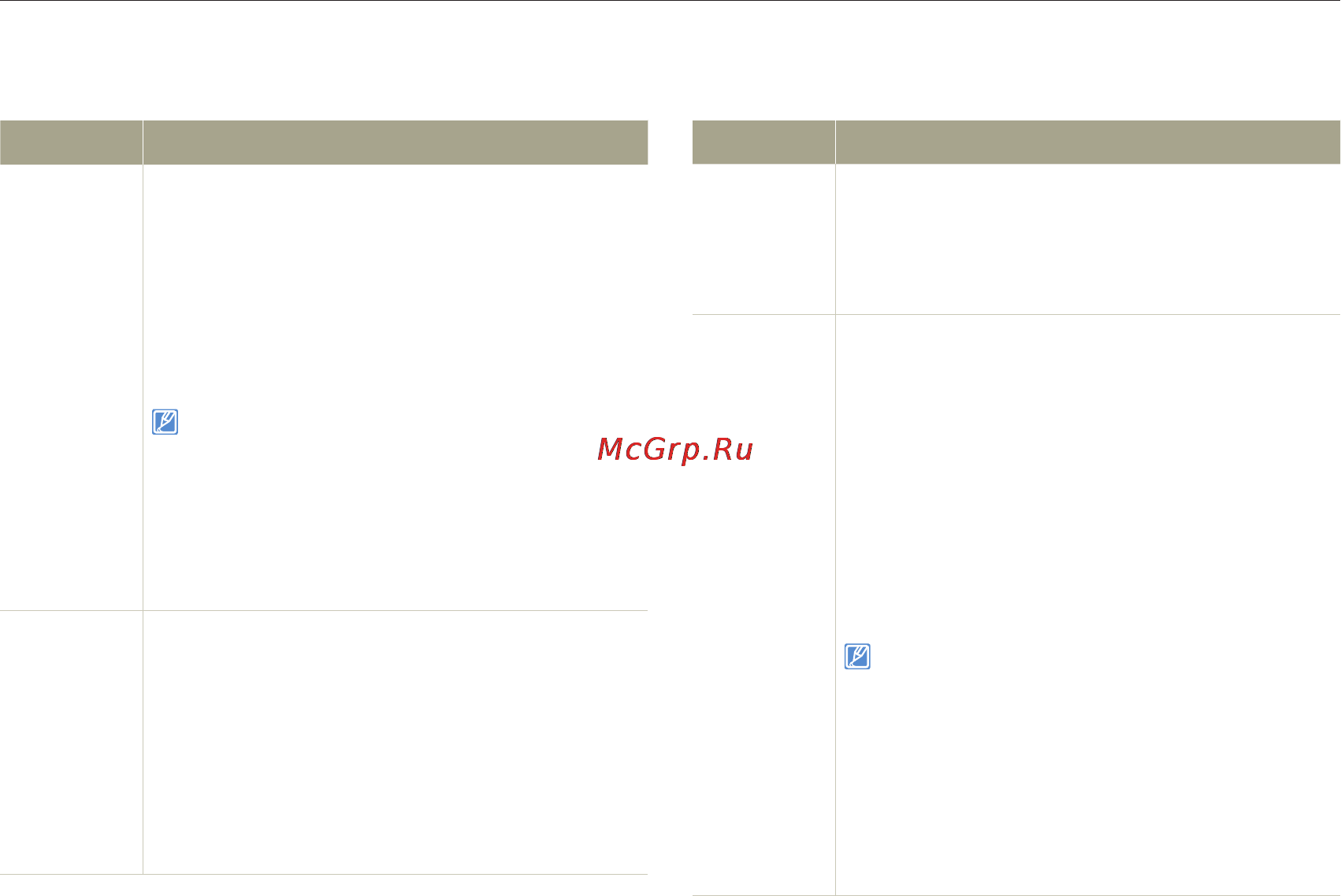Samsung HMX-QF20BP Black [103/129] Меню настроек
