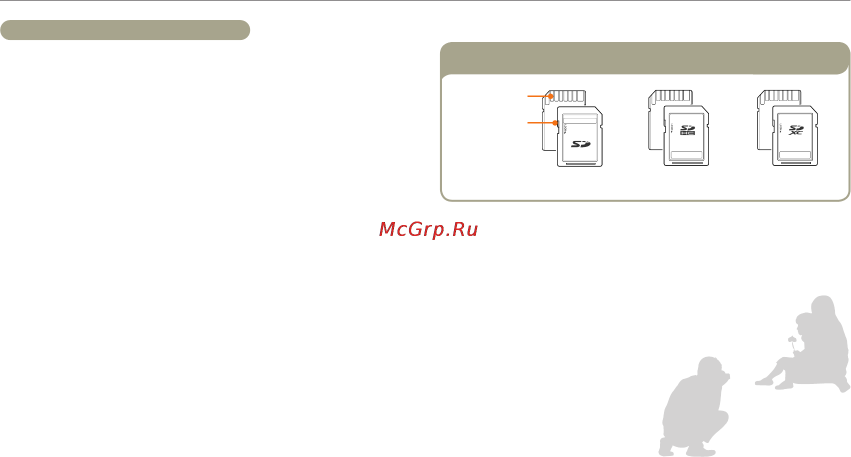 Samsung HMX-QF20BP Black [17/129] Вставка извлечение батареи и карты памяти