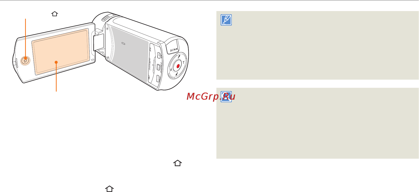 Samsung HMX-Q20BP [24/129] Откройте жк дисплей чтобы включить видеокамеру