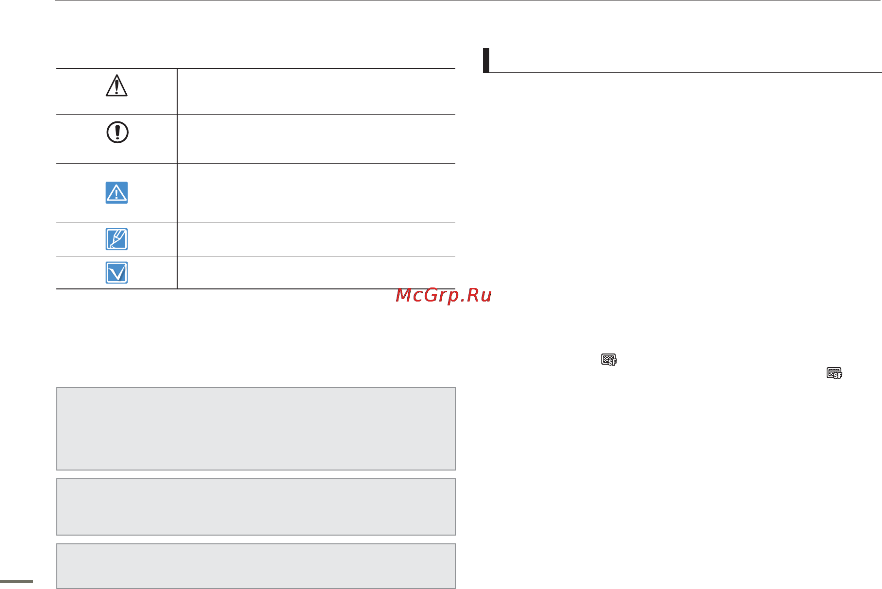 Samsung HMX-H430BP Black [2/121] Предупреждения по безопасности