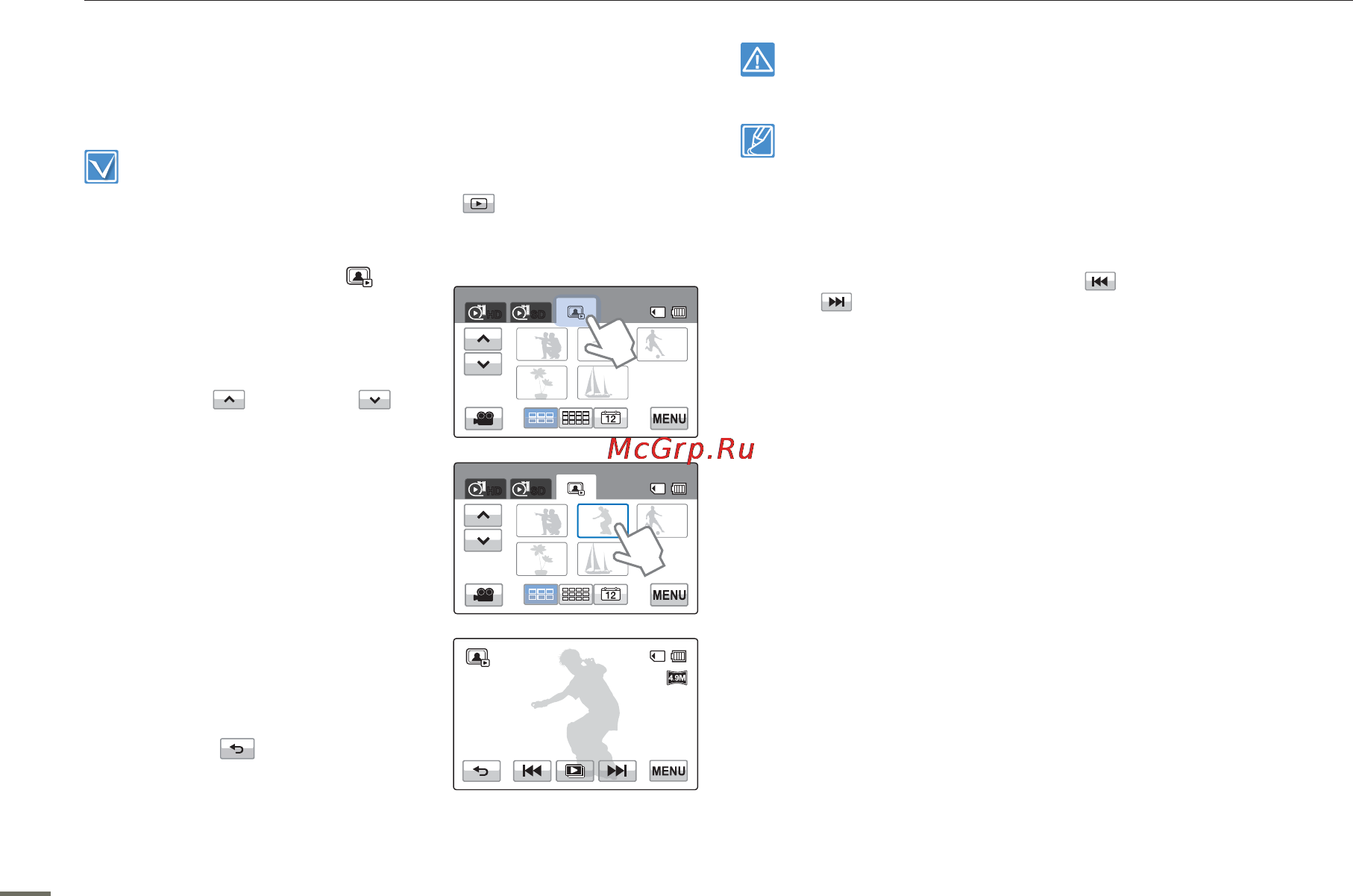 Samsung HMX-H430BP Black [48/121] Просмотр фотографий