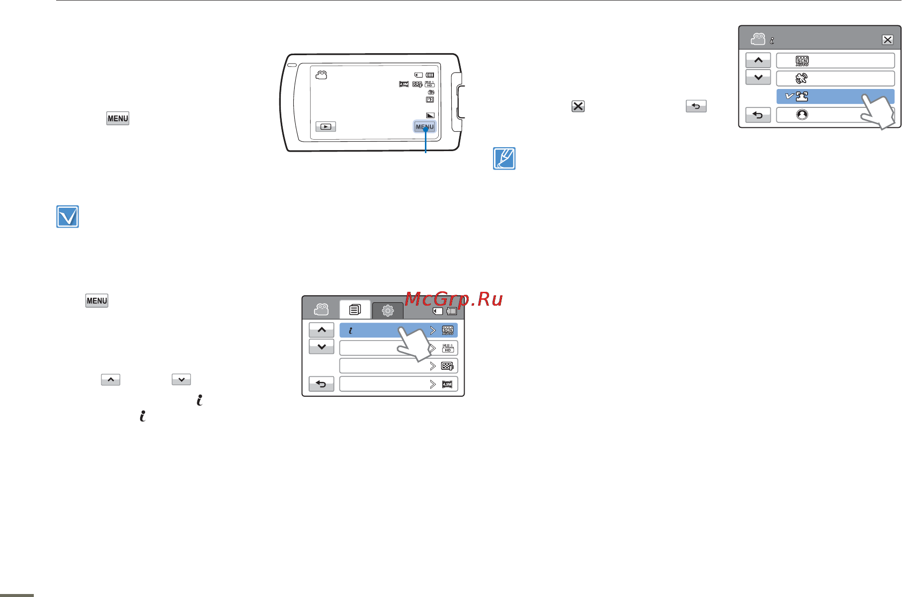 Samsung HMX-H430BP Black [50/121] Использование элементов меню