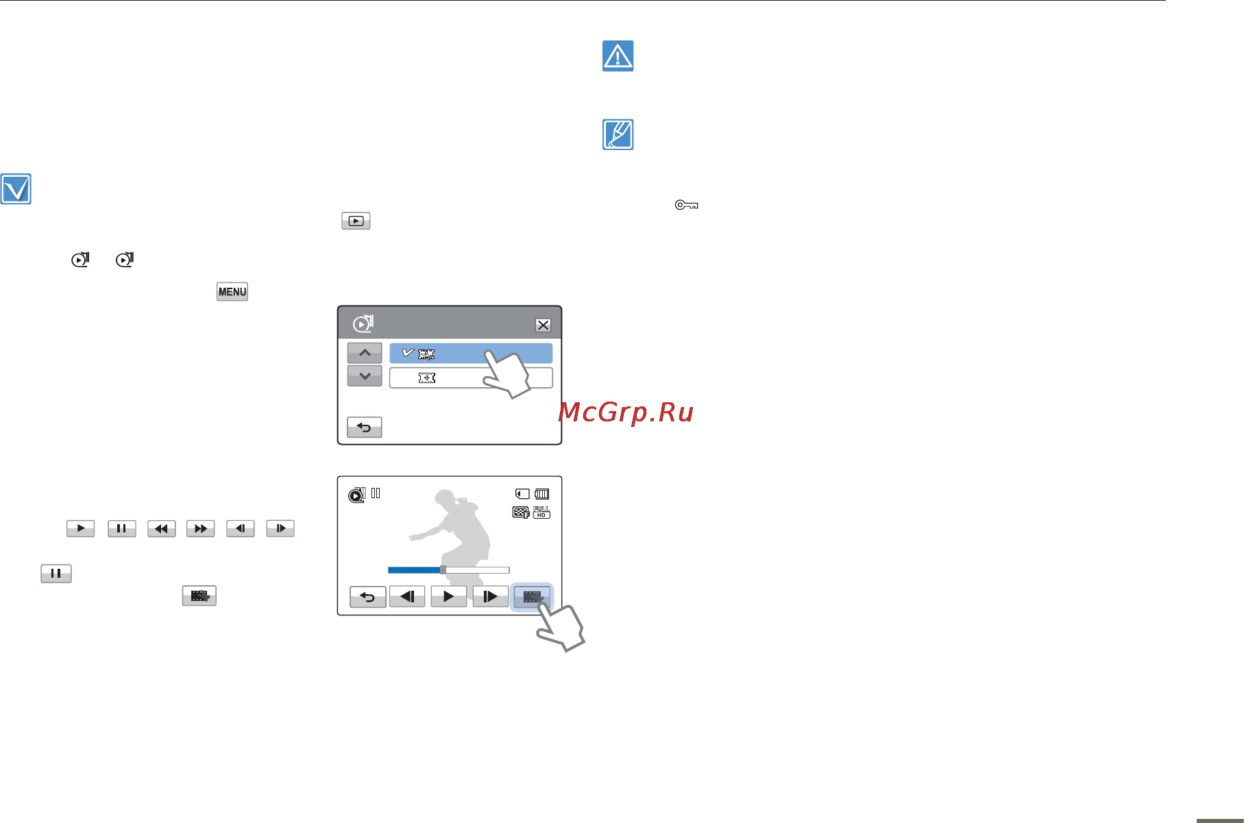 Samsung HMX-H430BP Black [75/121] Редактирование файлов