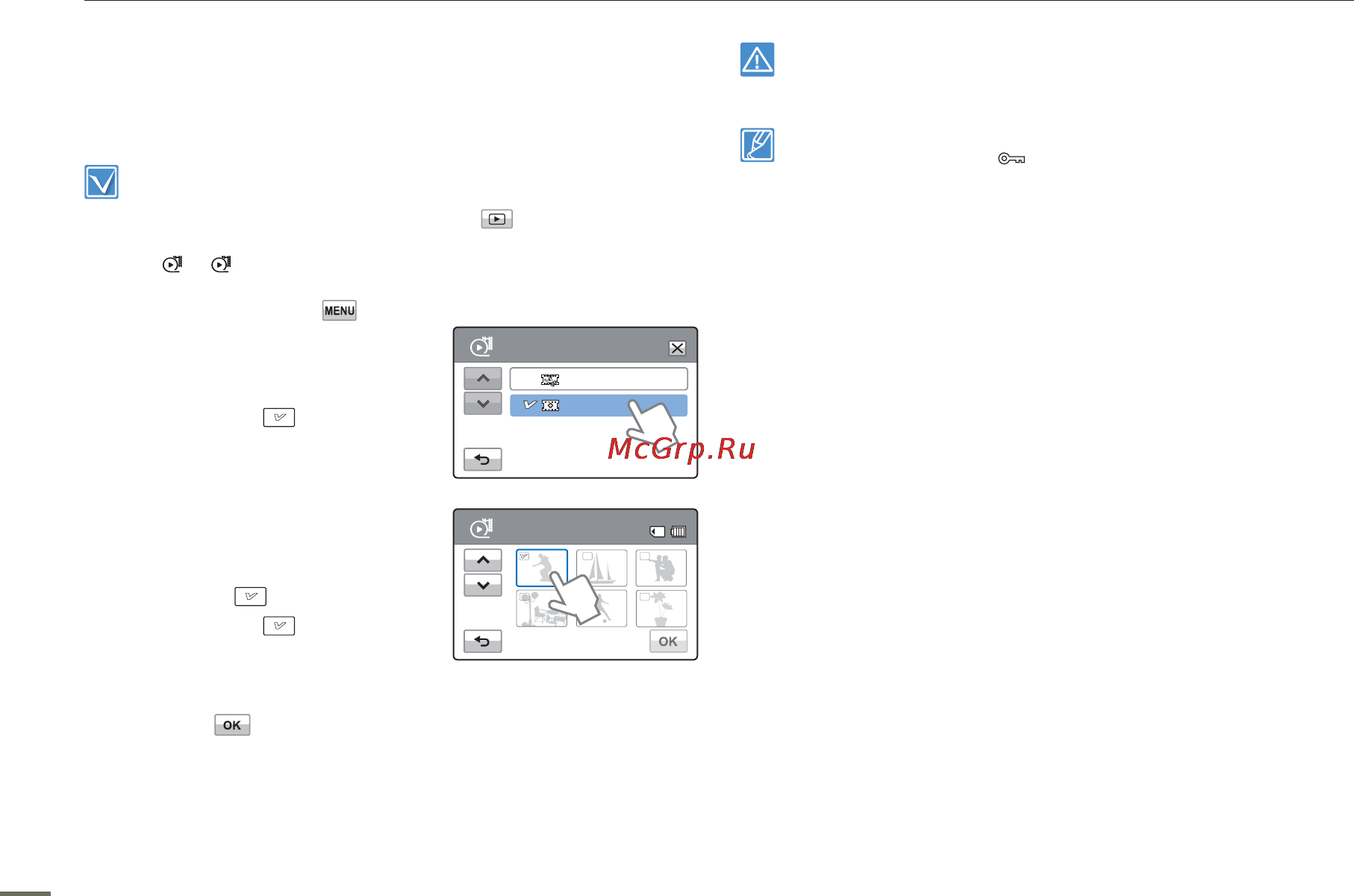 Samsung HMX-H430BP Black [76/121] Редактирование файлов