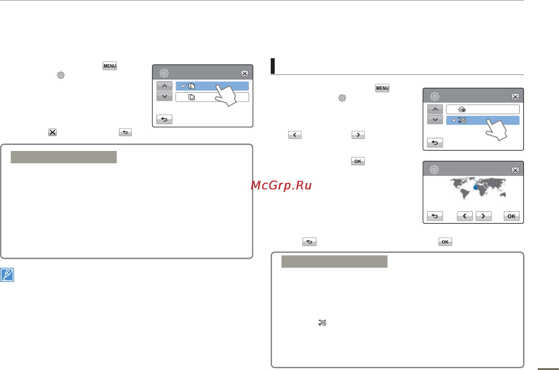 Samsung HMX-H430BP Black [79/121] Настройка системы