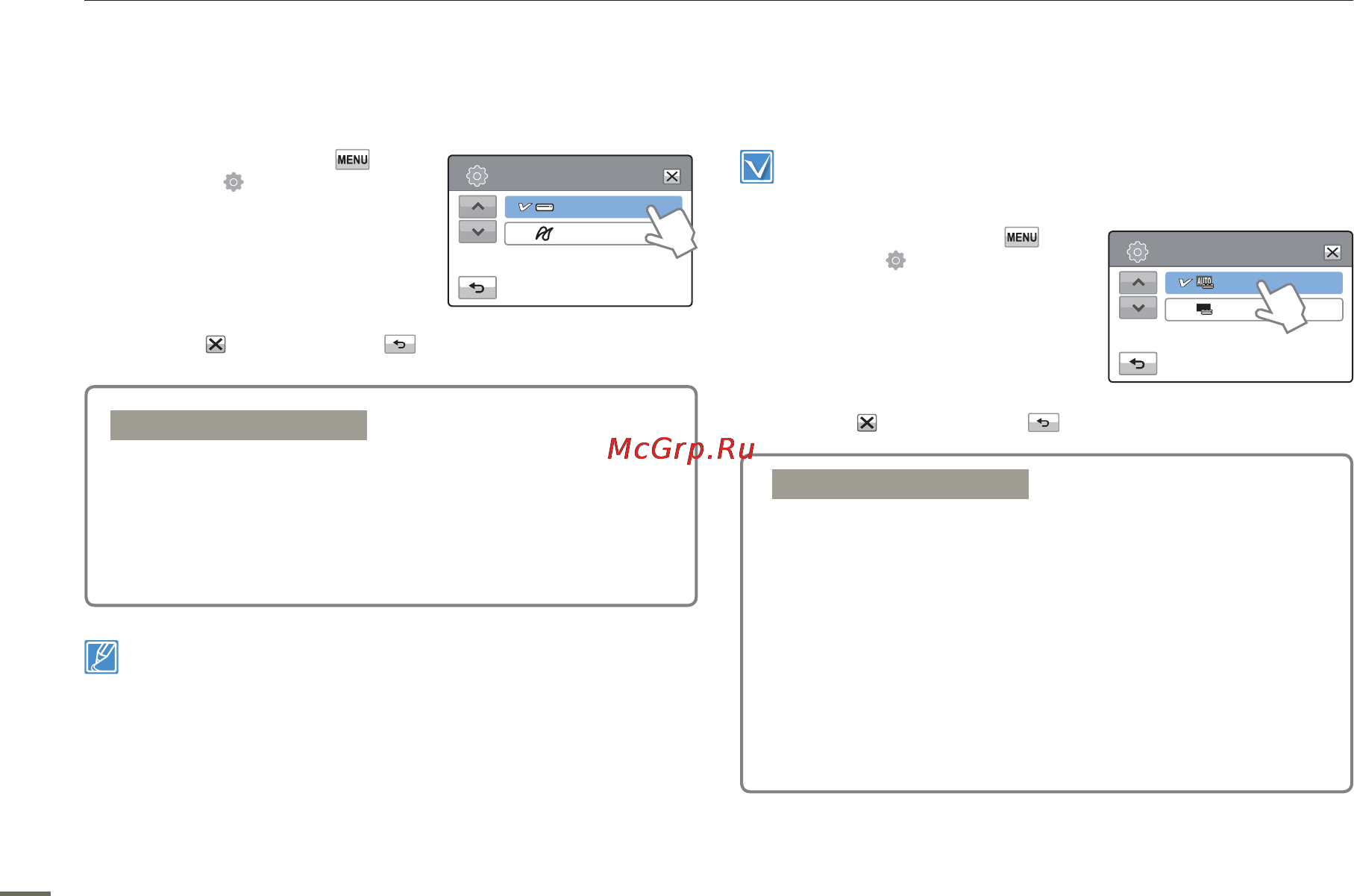 Samsung HMX-H430BP Black [86/121] Настройка системы