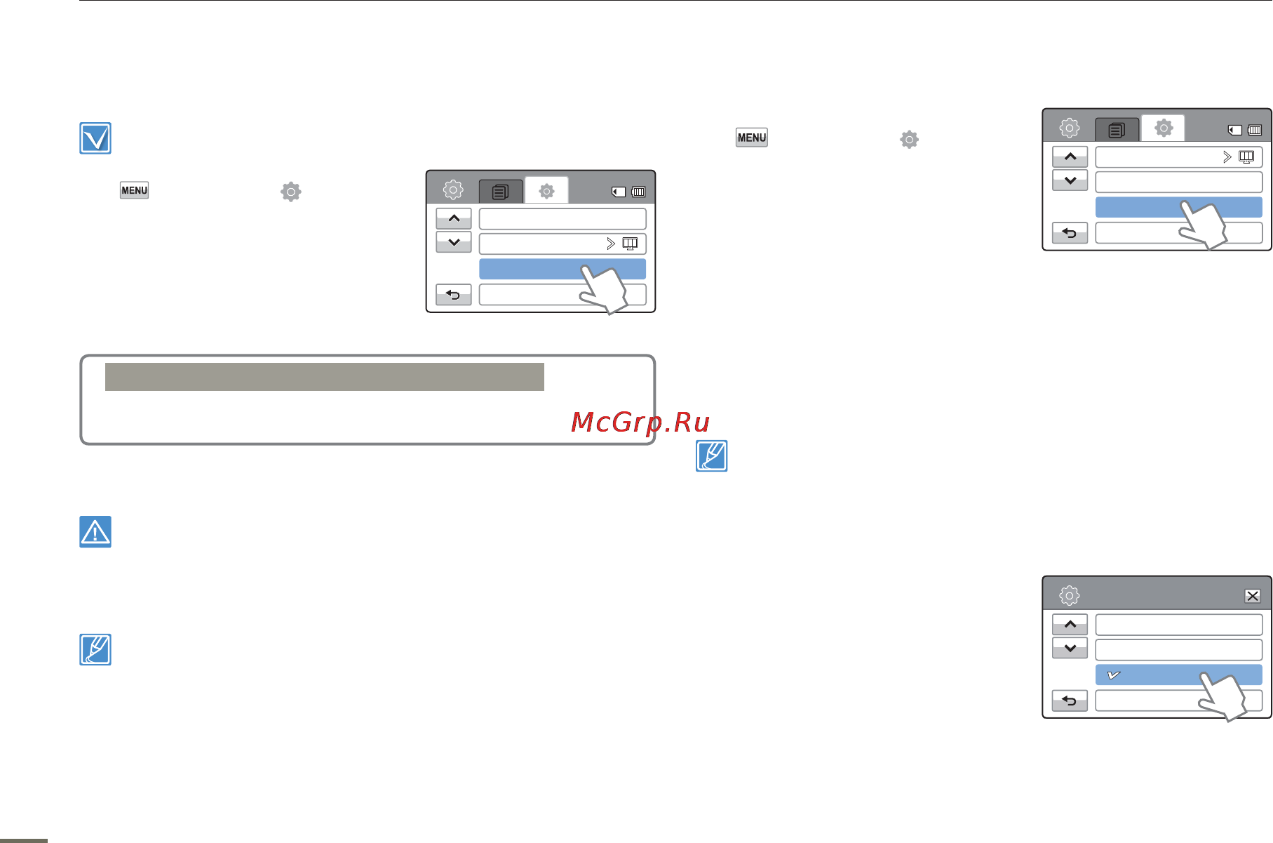 Samsung HMX-H430BP Black [88/121] Настройка системы