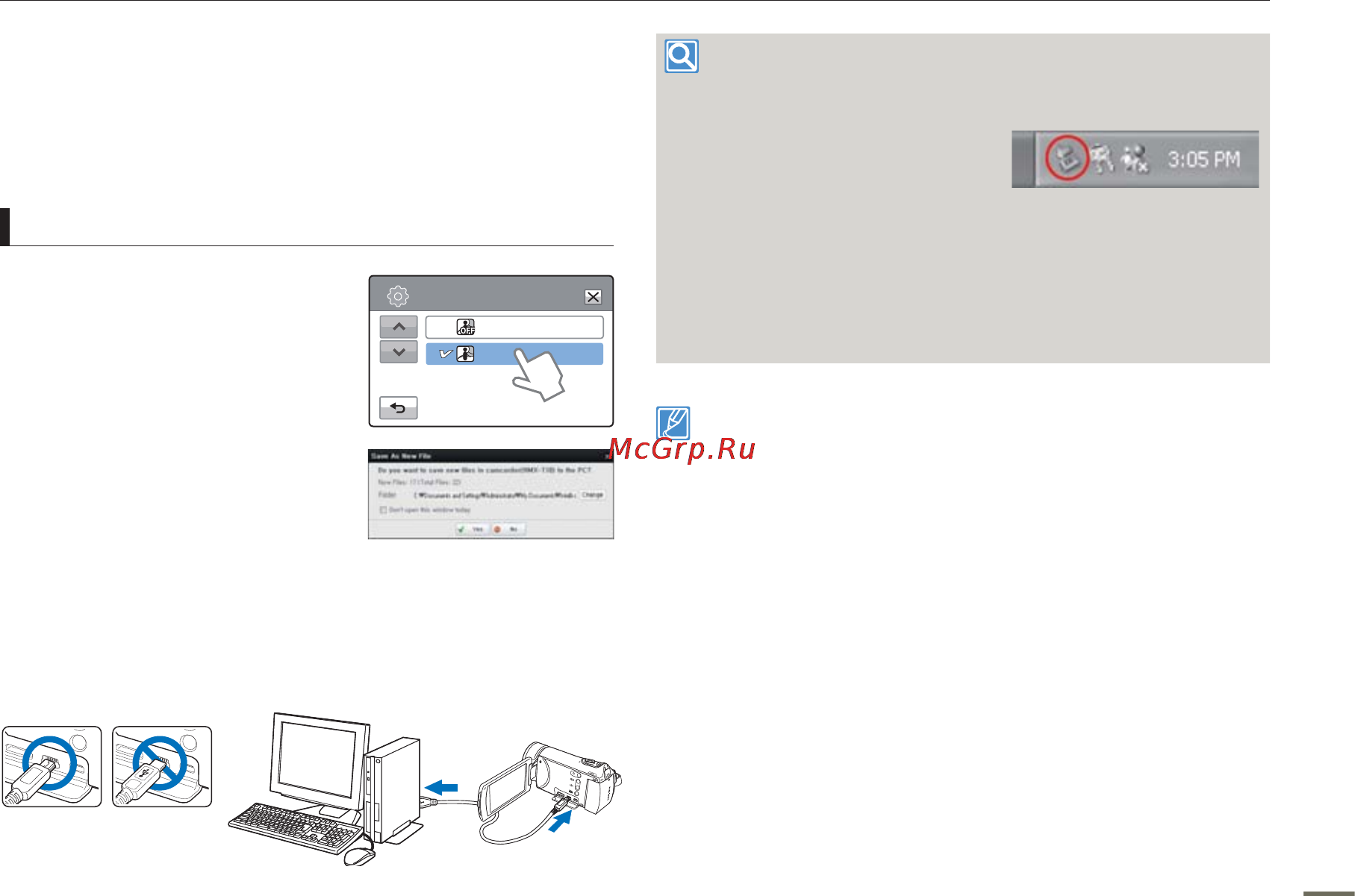 Samsung HMX-H430BP Black [97/121] Использование программы intelli studio