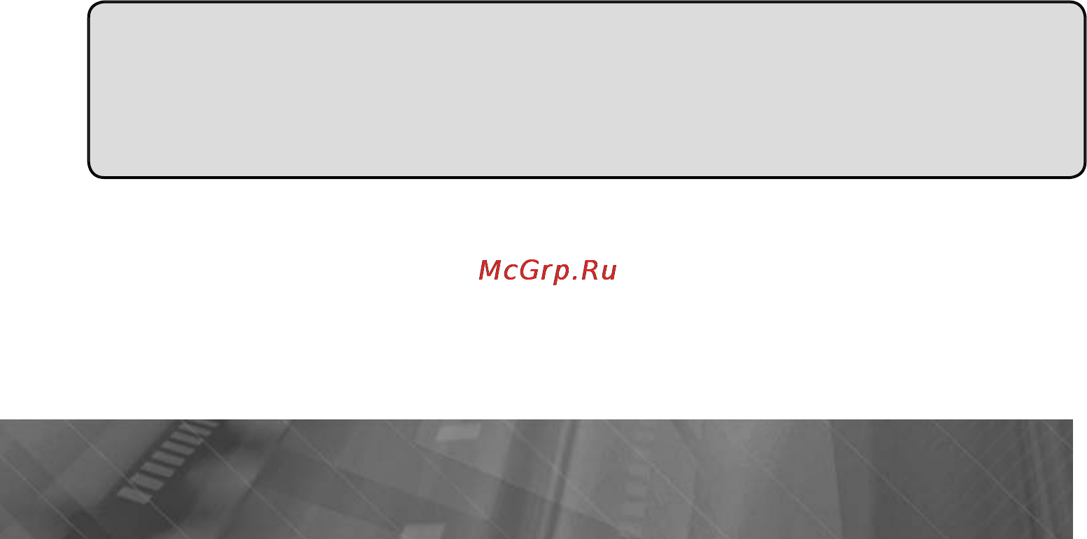 Prology iMAP-50M Инструкция по эксплуатации онлайн [26/29] 71546