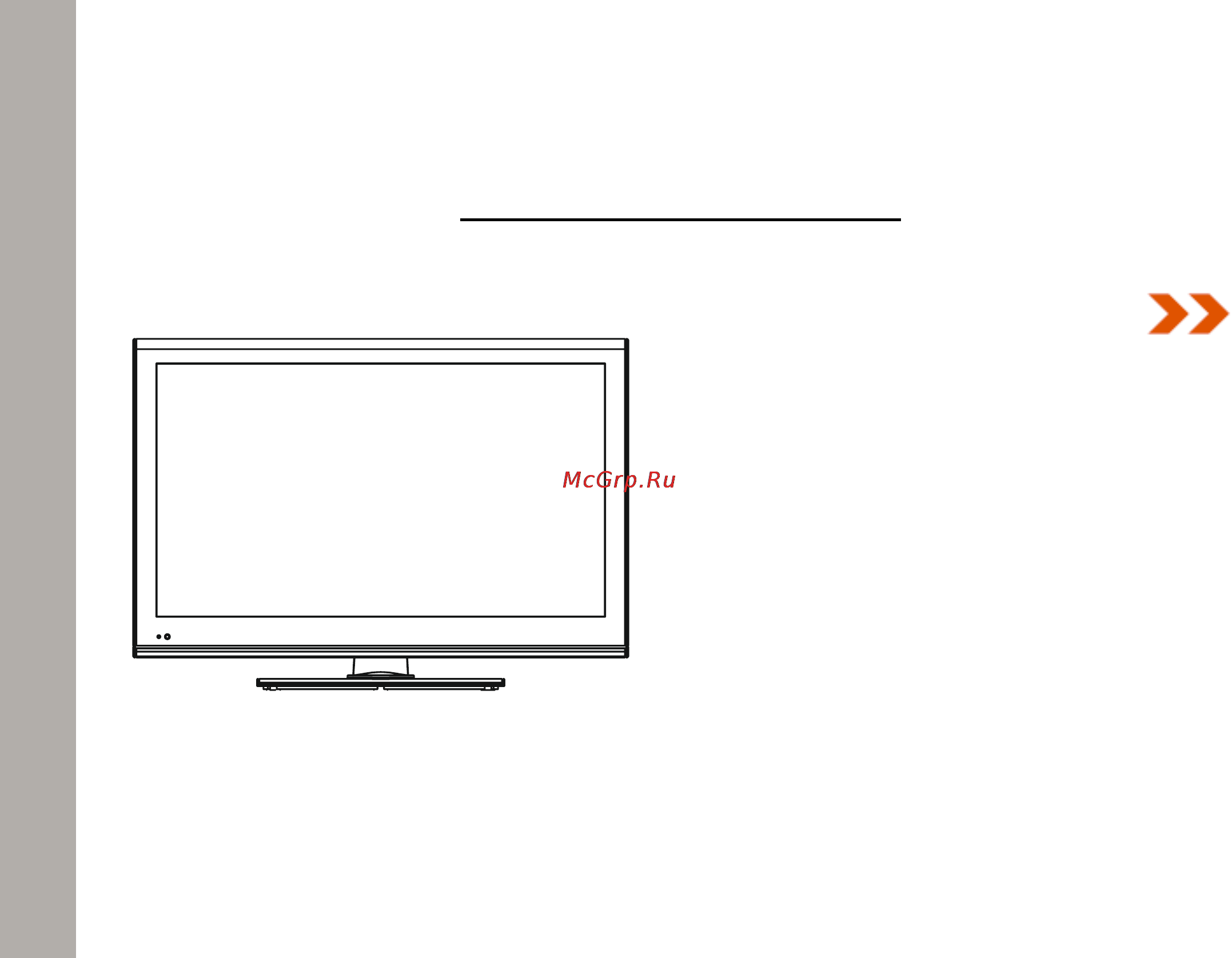 Shivaki STV-22LED5W Инструкция по эксплуатации онлайн
