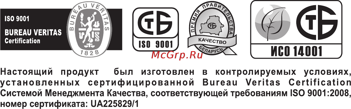 Gefest 2230 К9 Инструкция по эксплуатации онлайн [3/24] 71560