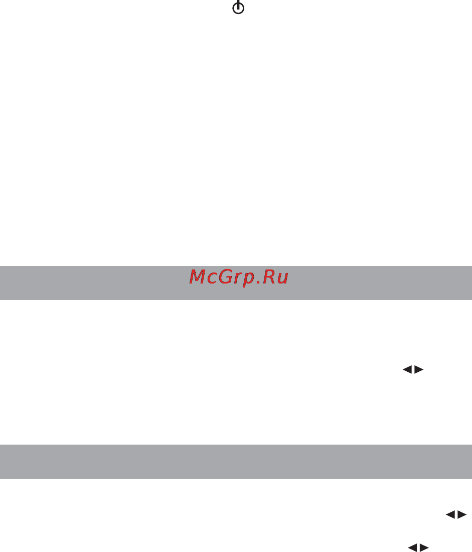 Texet DVR-3GP Bl [11/18] Меню настроек