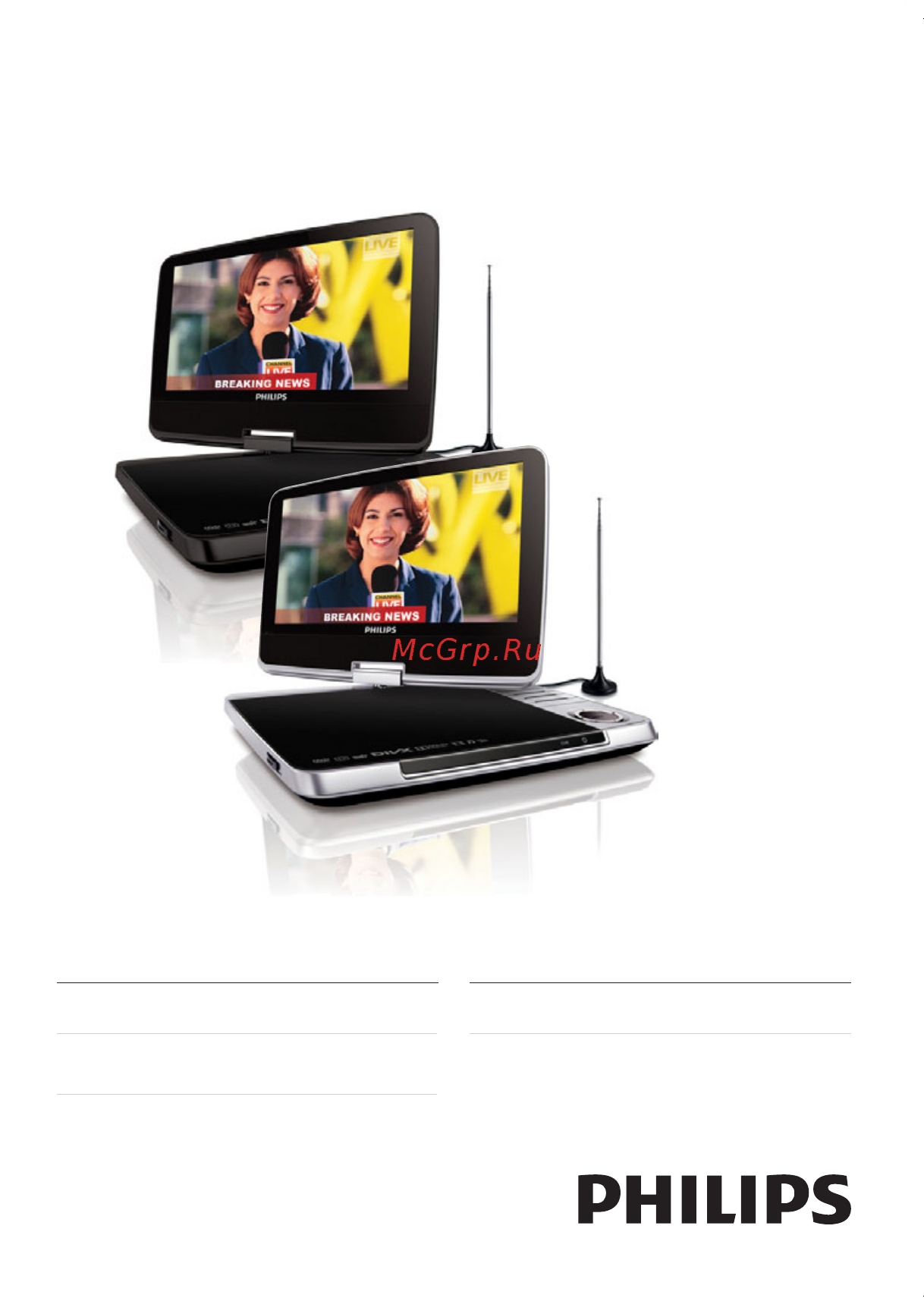 Philips PD9048/51 Инструкция по эксплуатации онлайн