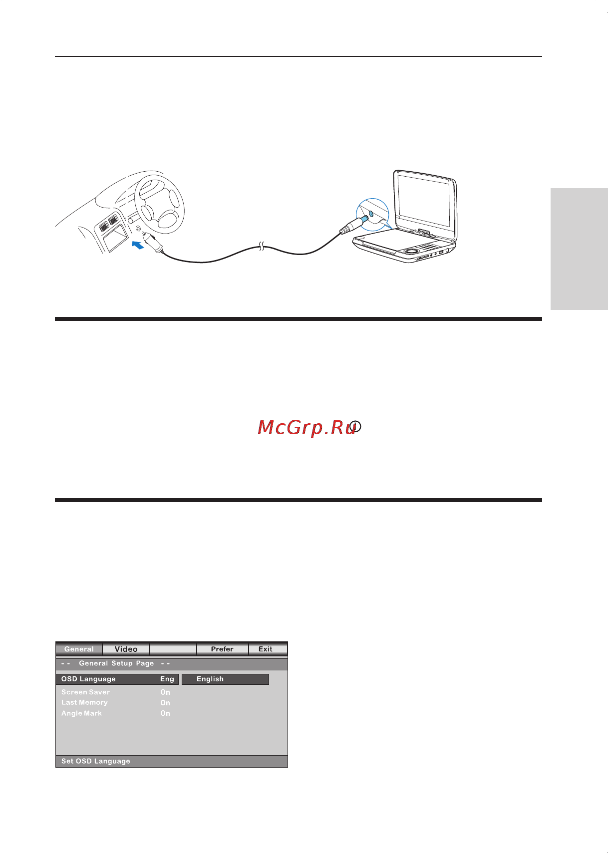 Philips PD9048/51 [16/36] Включение и выключение проигрывателя
