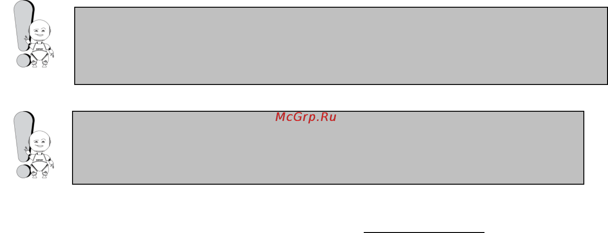 Explay L73 8Gb [10/21] Обновление программного обеспечение предназначено для исправления ошибок на программном уровне и оптимизации работы плеера после обновление программного обеспечения работа плеера должна остаться полноценно