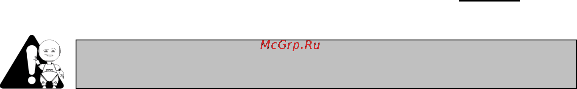 Explay L73 8Gb [13/21] Настройка радио