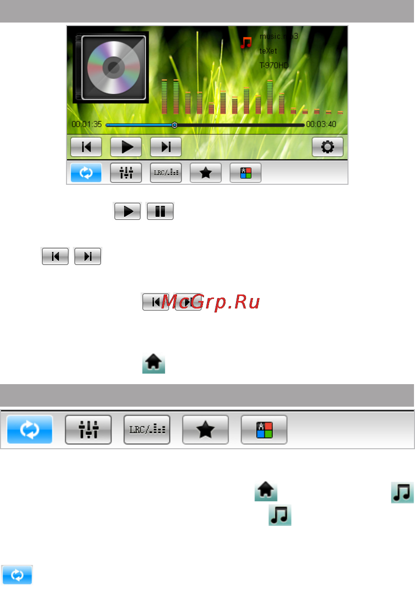 Texet T-979HD 4Gb [29/58] Режим воспроизведения аудио