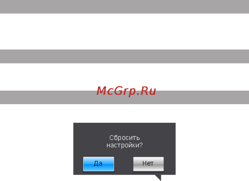 Texet T-979HD 4Gb [48/58] Фон