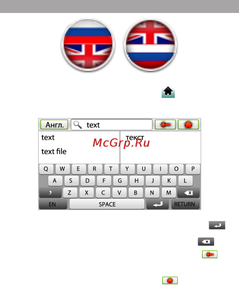 Texet T-979HD 4Gb [49/58] Словарь