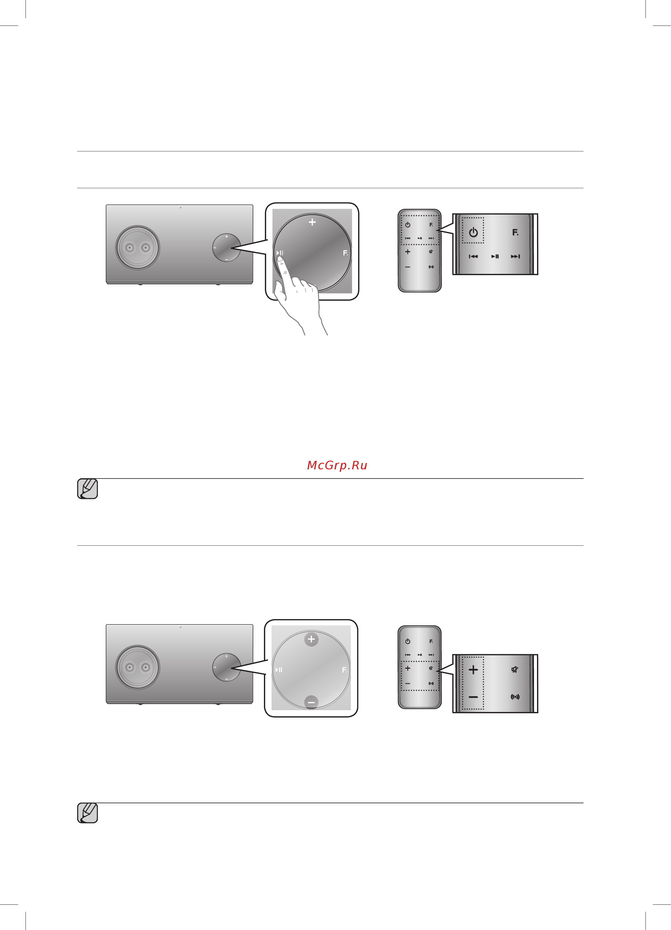 Samsung DA-E750 [10/35] Включение питания и регулировка громкости