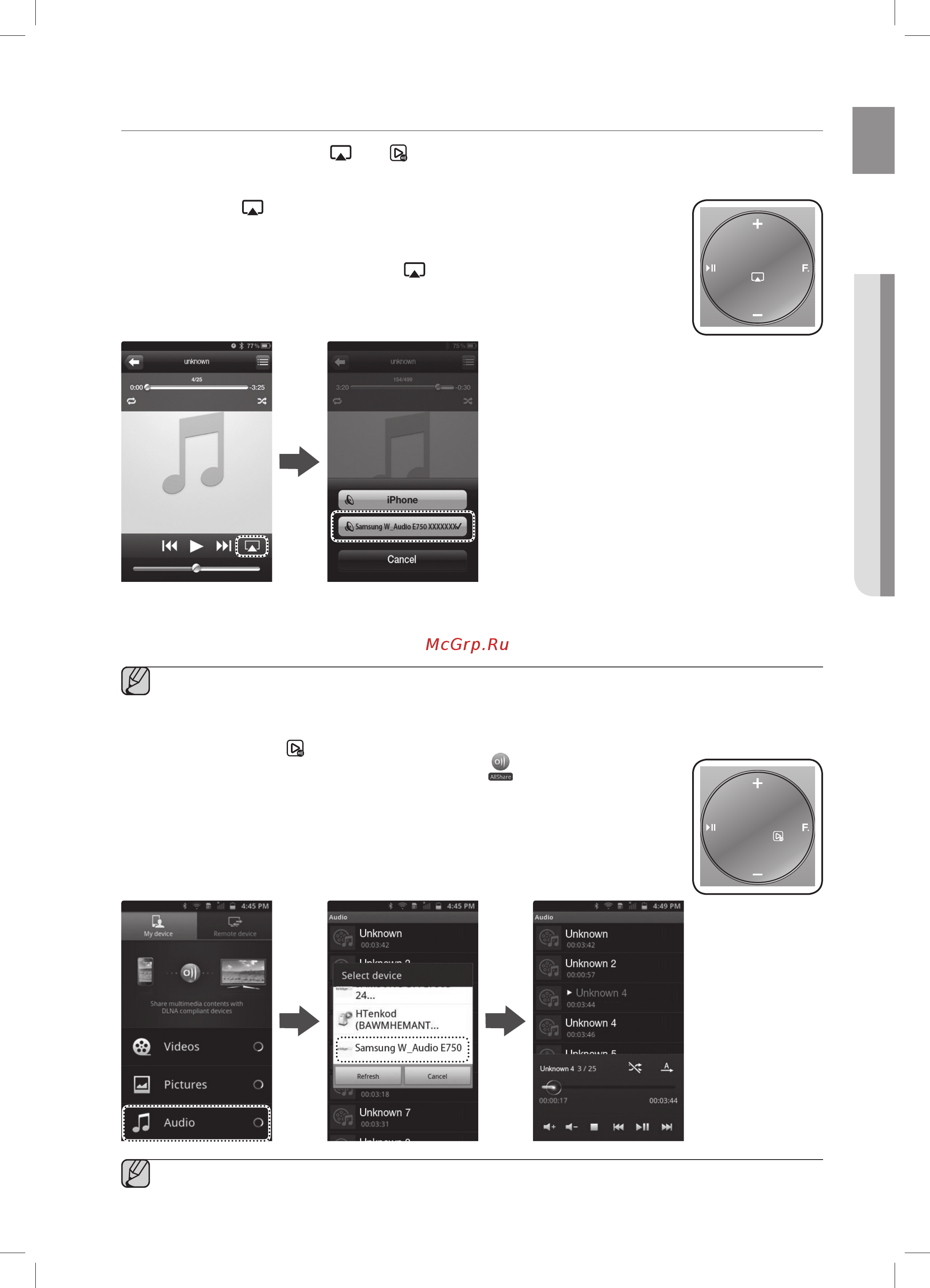 Samsung DA-E750 [27/35] Воспроизведение в режимах airplay и allshare play