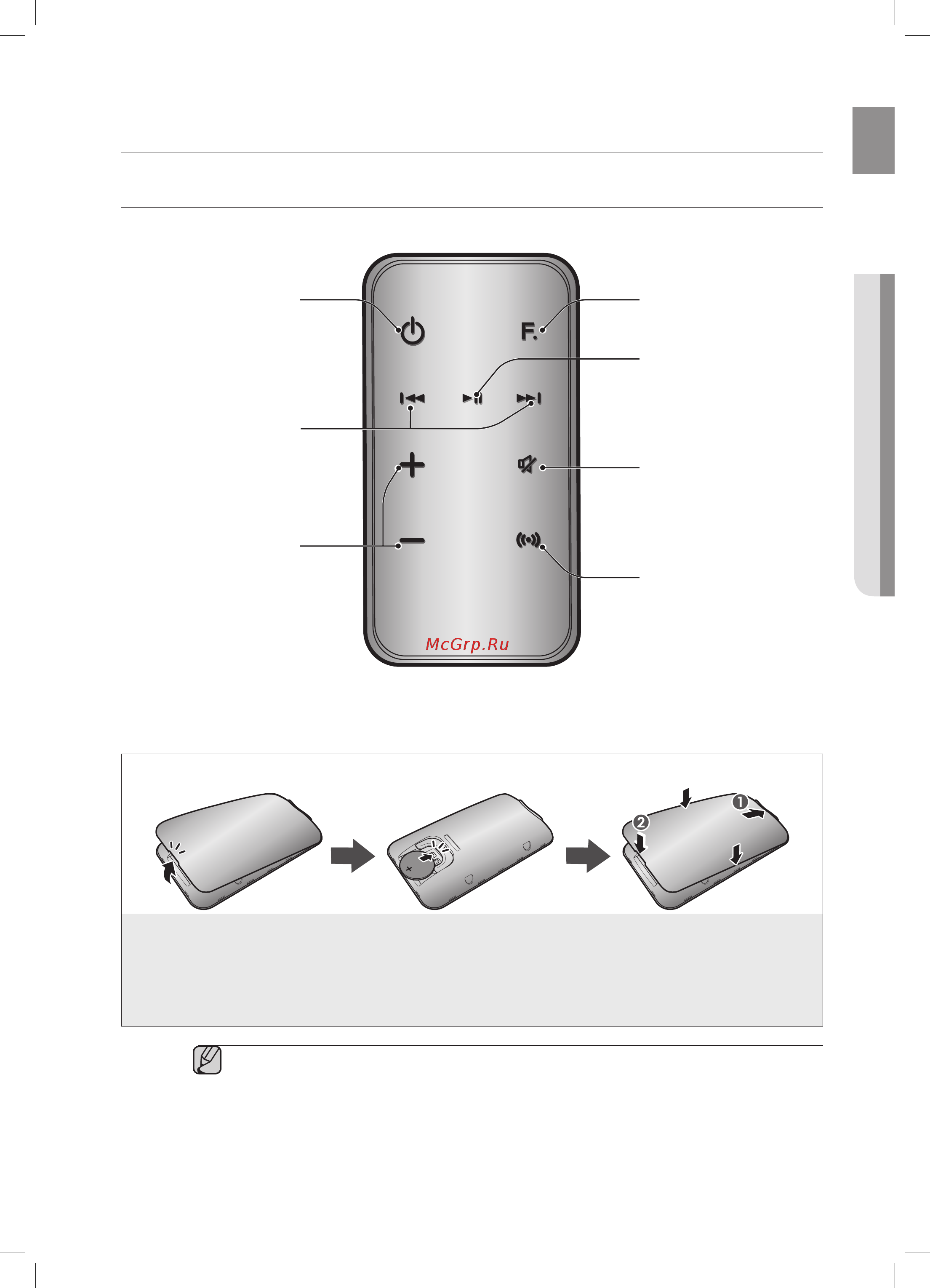 Samsung DA-E750 [9/35] Volume громкость
