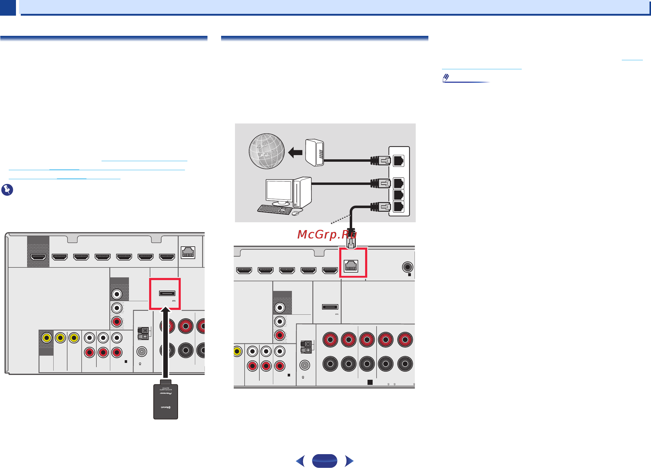 Pioneer VSX-527-K [20/68] Bluetoot