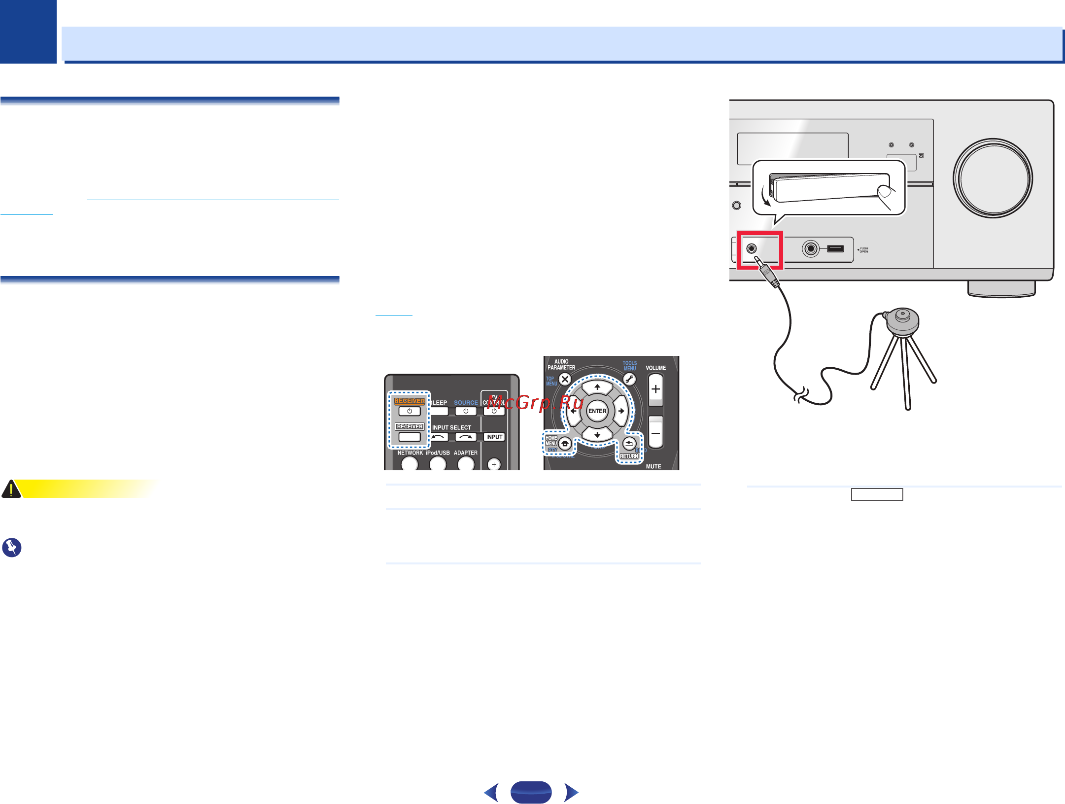 Pioneer VSX-527-K [23/68] Основная настройка