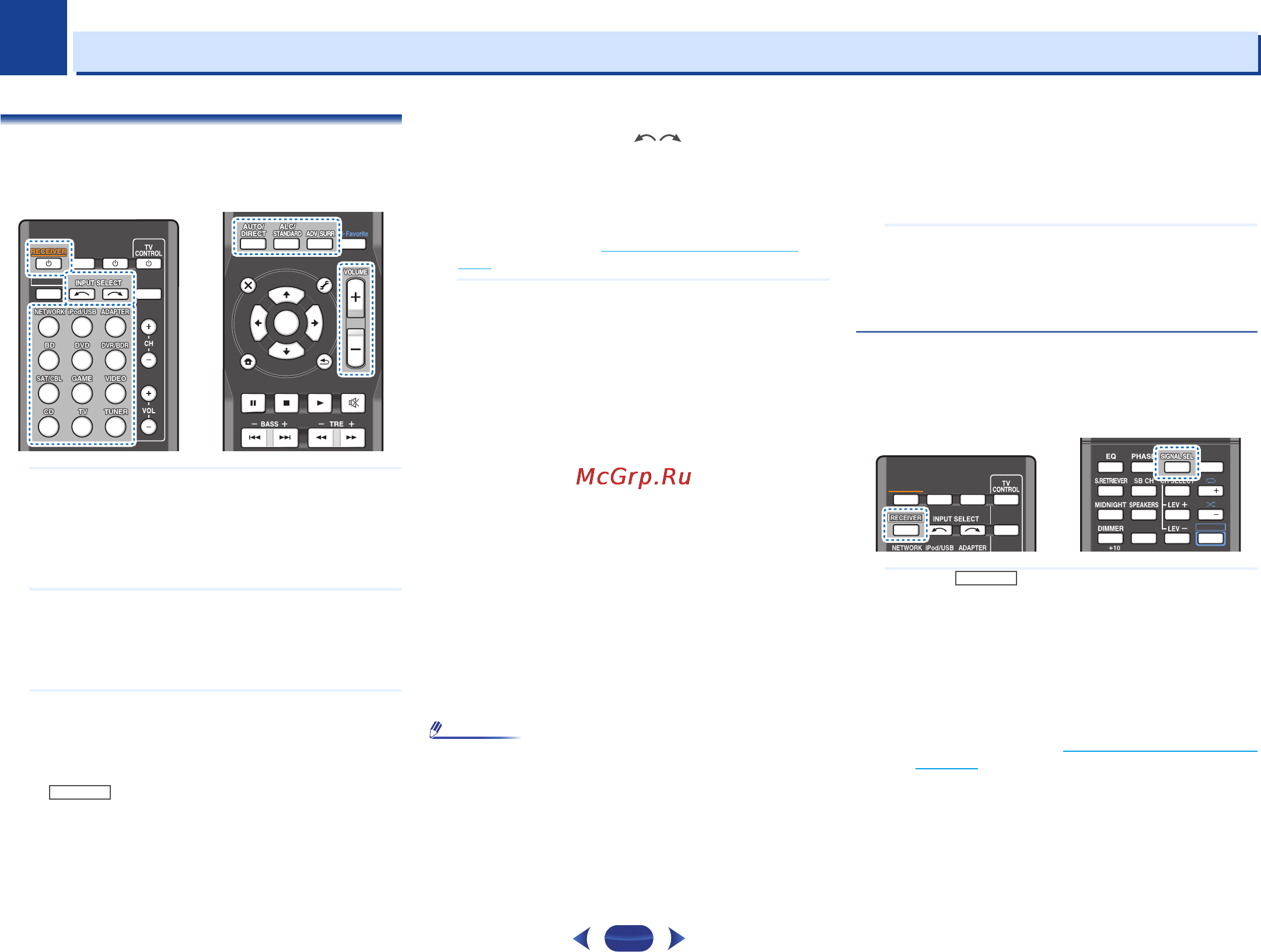 Pioneer VSX-527-K [25/68] Основные операции воспроизведения