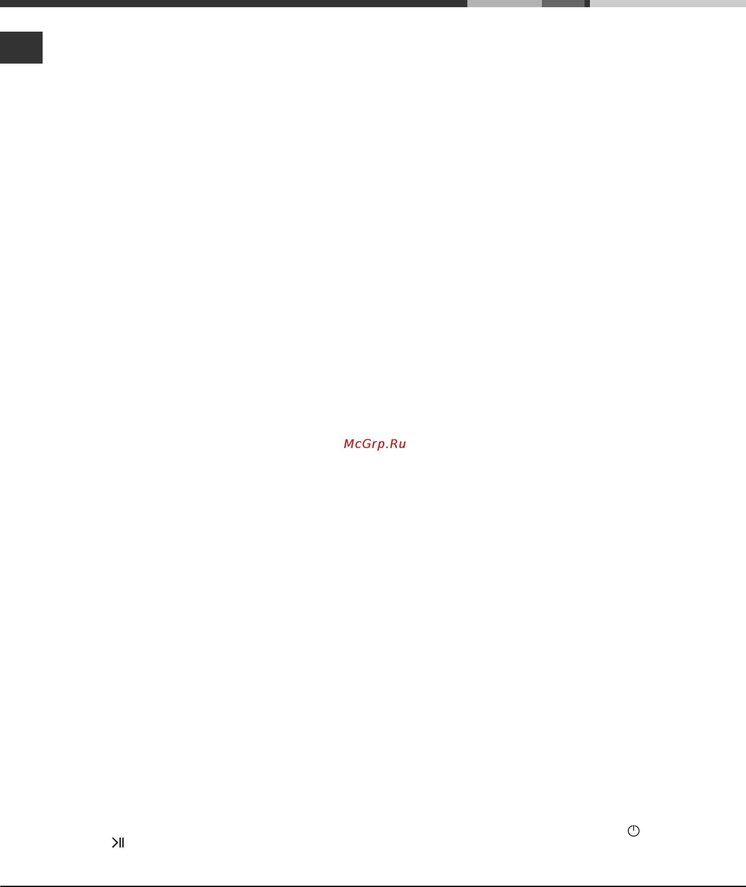 Hotpoint-Ariston AQLF8F 292 U (EU) [14/16] Неисправности возможные причины методы устранения