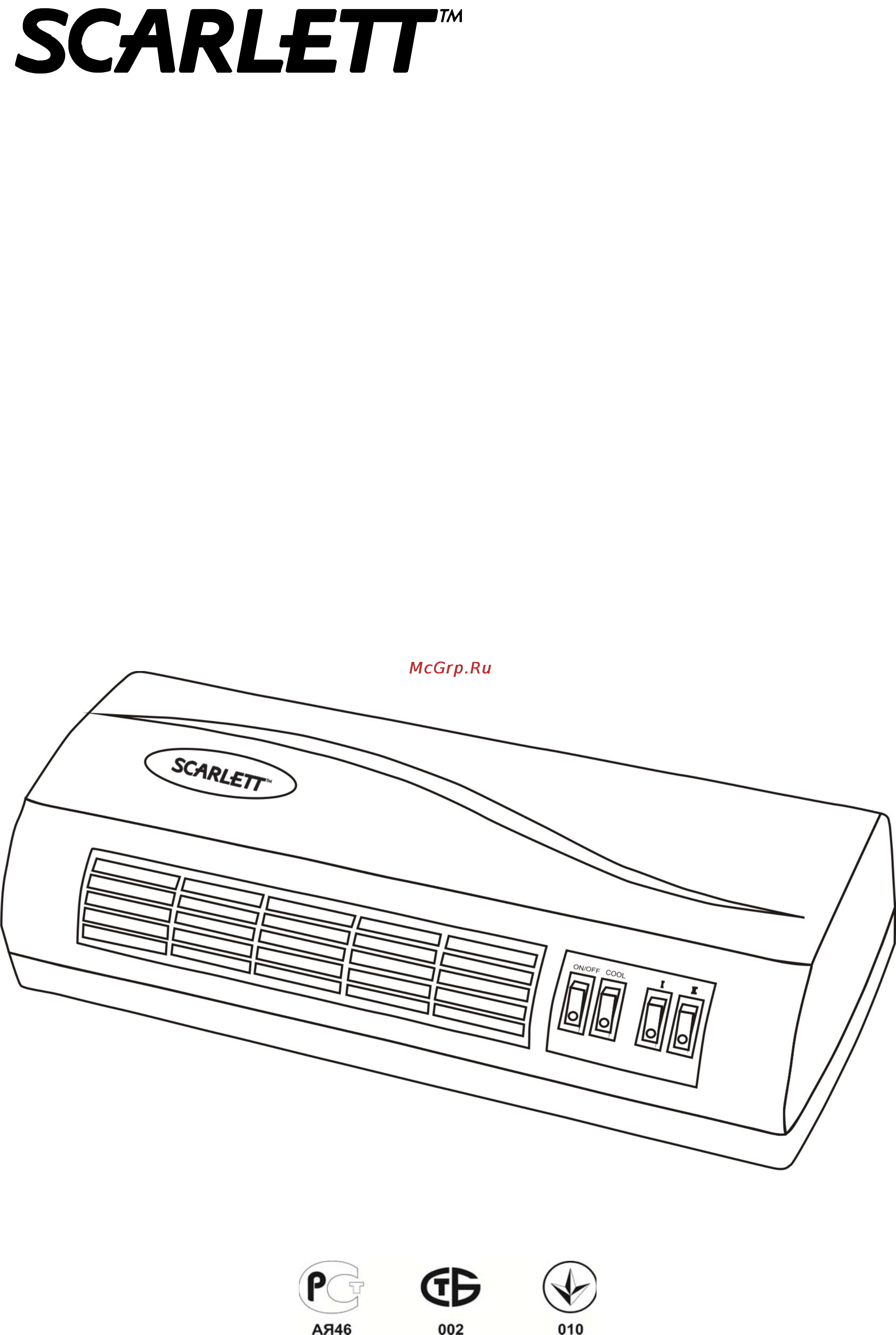 Scarlett SC-2050 Инструкция по эксплуатации онлайн