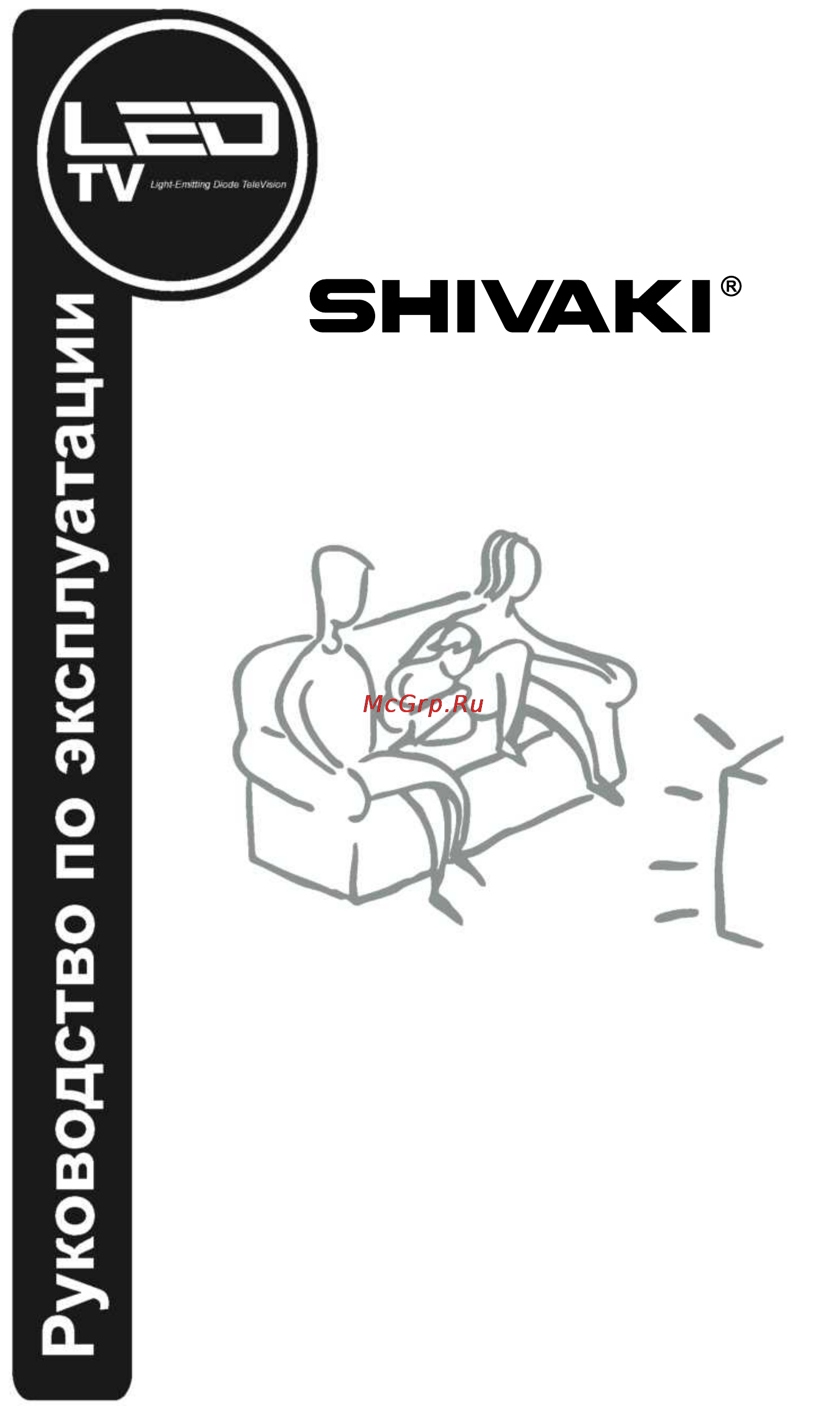 Shivaki STV-40LED12 Инструкция по эксплуатации онлайн